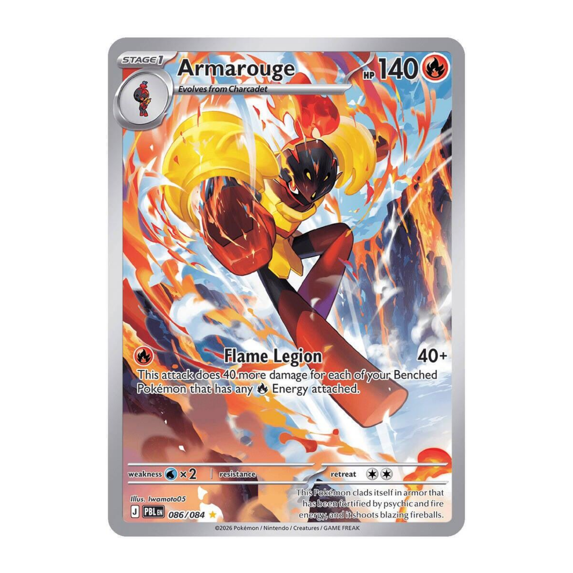 Armarouge PBL 086 - NM Español