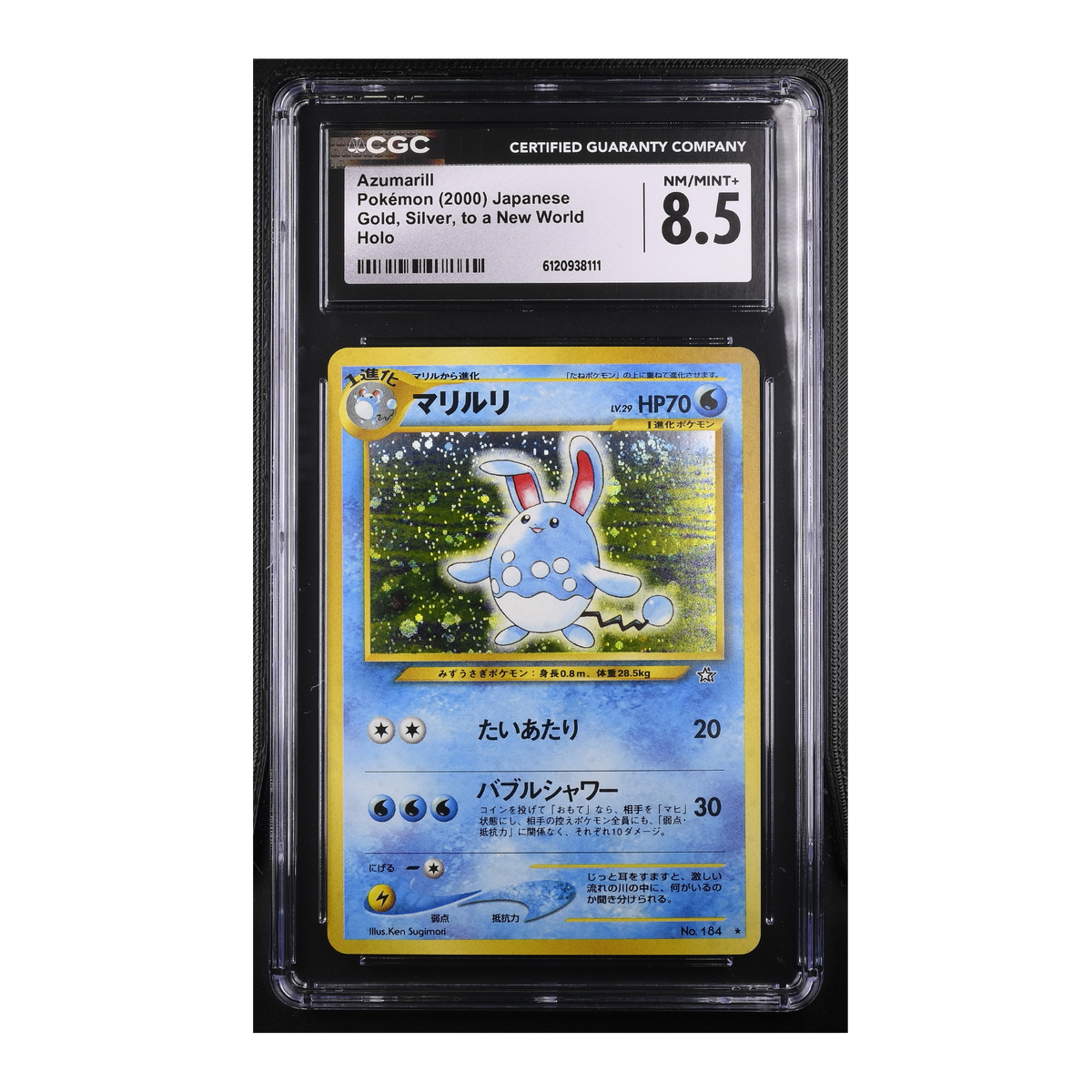 Azumarill (2000) Japanese Gold, Silver, to a New World Holo - CGC 8.5
