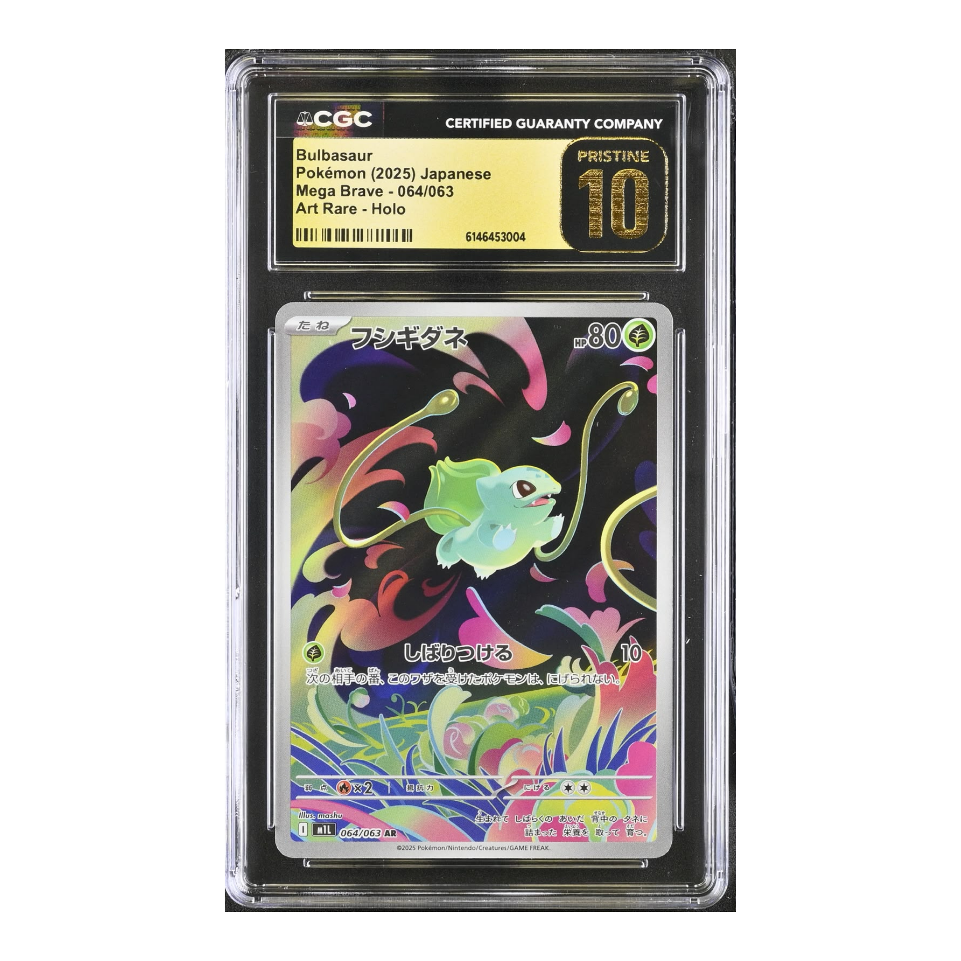 Bulbasaur (2025) Japanese Mega Brave - CGC 10 PRISTINE