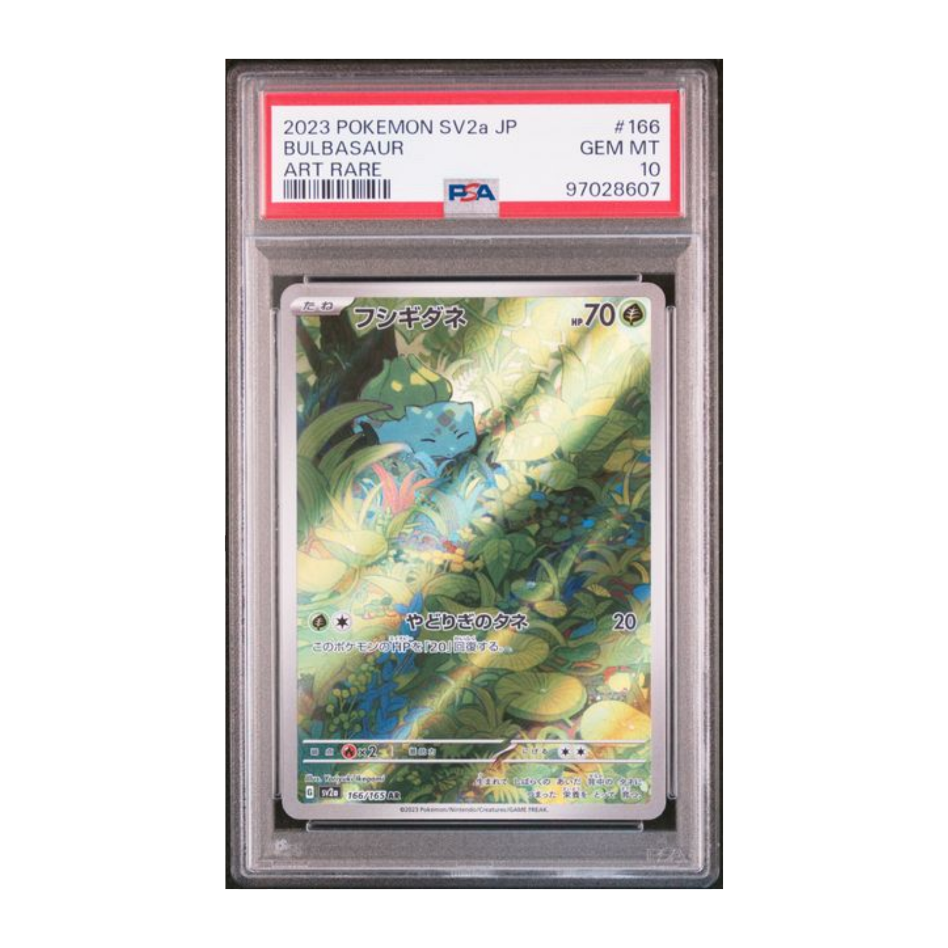 Bulbasaur (2023) Japanese Pokémon 151 SV2a - PSA 10