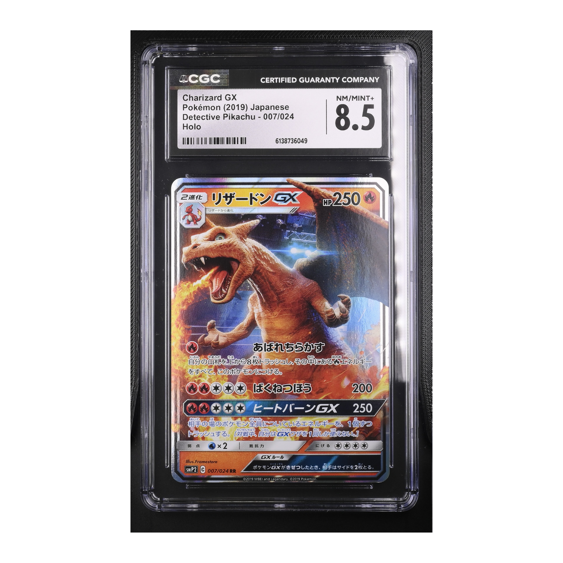 Charizard GX (2019) Japanese Detective Pikachu 7/24 - CGC 8.5