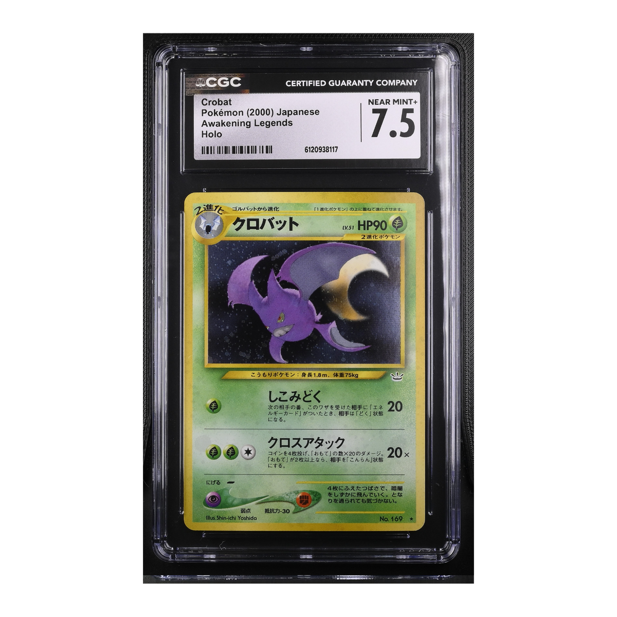 Crobat (2000) Japanese Awakening Legends Holo - CGC 7.5