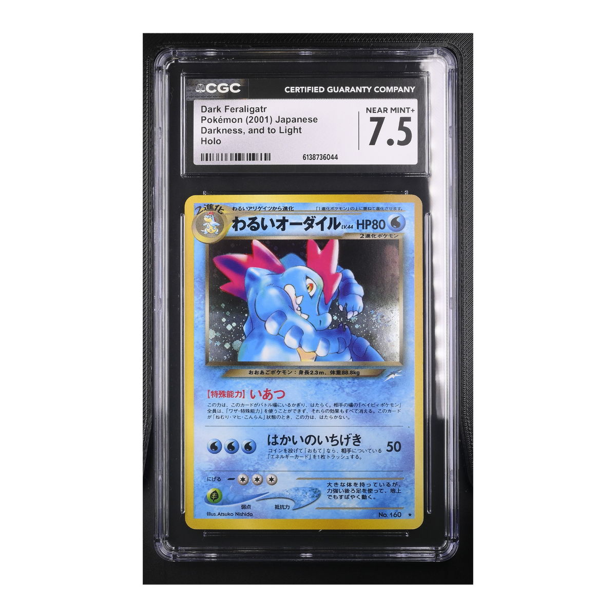 Dark Feraligatr (2001) Japanese Darkness, and to Light - CGC 7.5