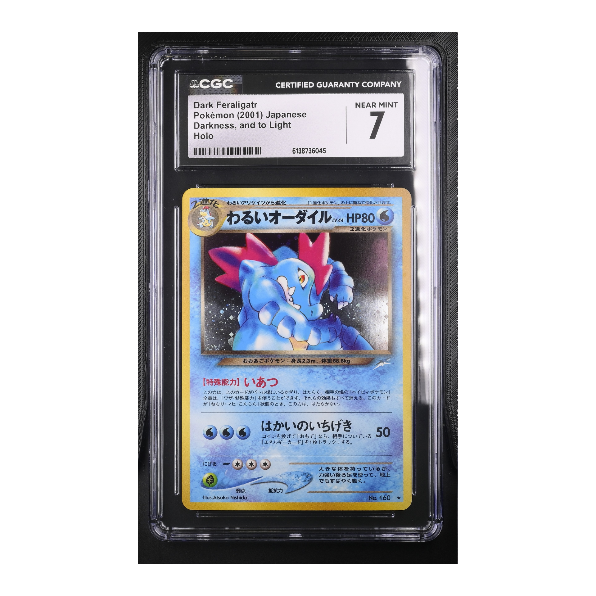 Dark Feraligatr (2001) Japanese Darkness, and to Light Holo - CGC 7