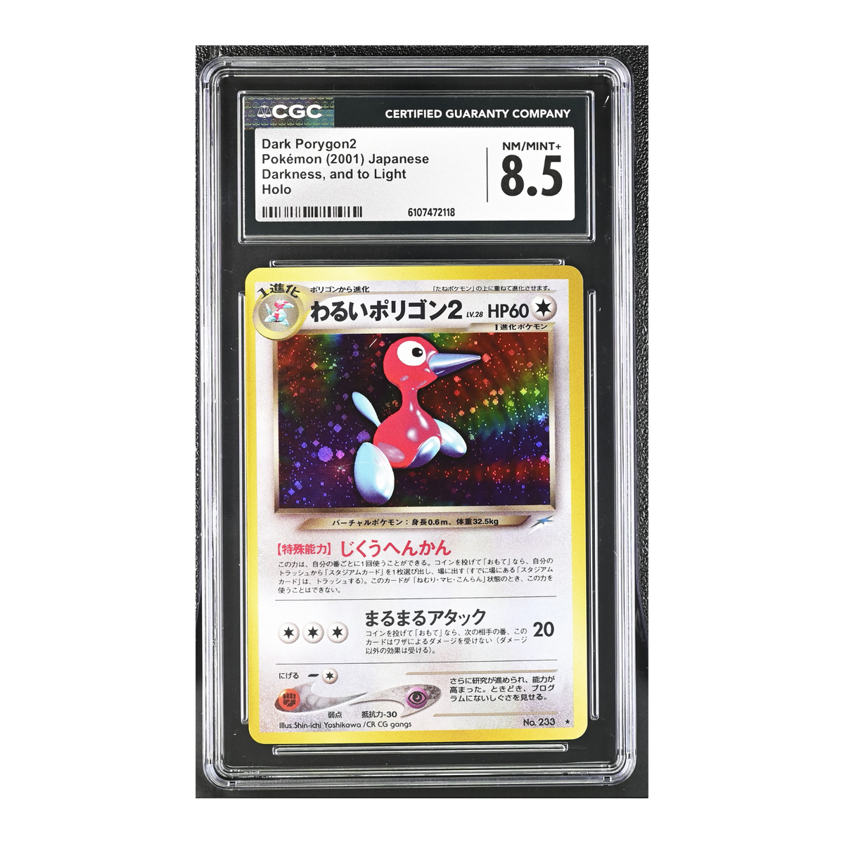 Dark Porygon2 (2001) Japanese Darkness, and to Light Holo - CGC 8.5