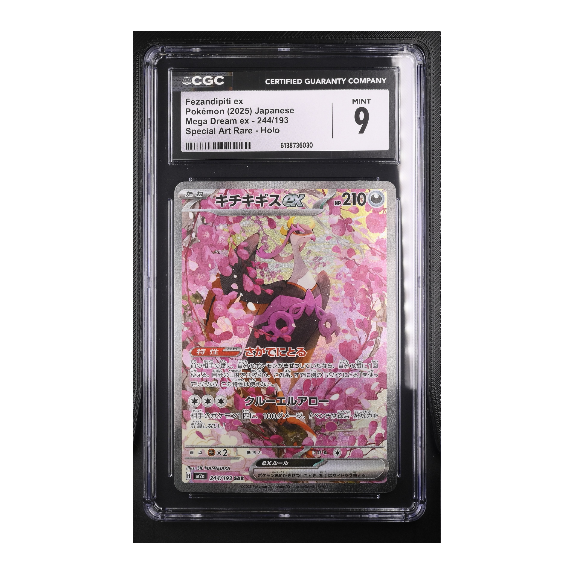 Fezandipiti EX (2025) Japanese Mega Dream EX 244/193 - CGC 9