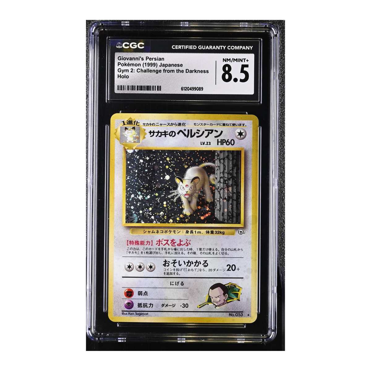 Giovanni's Persian (1999) Japanese Gym 2: Challenge form the Darkness Holo - CGC 8.5