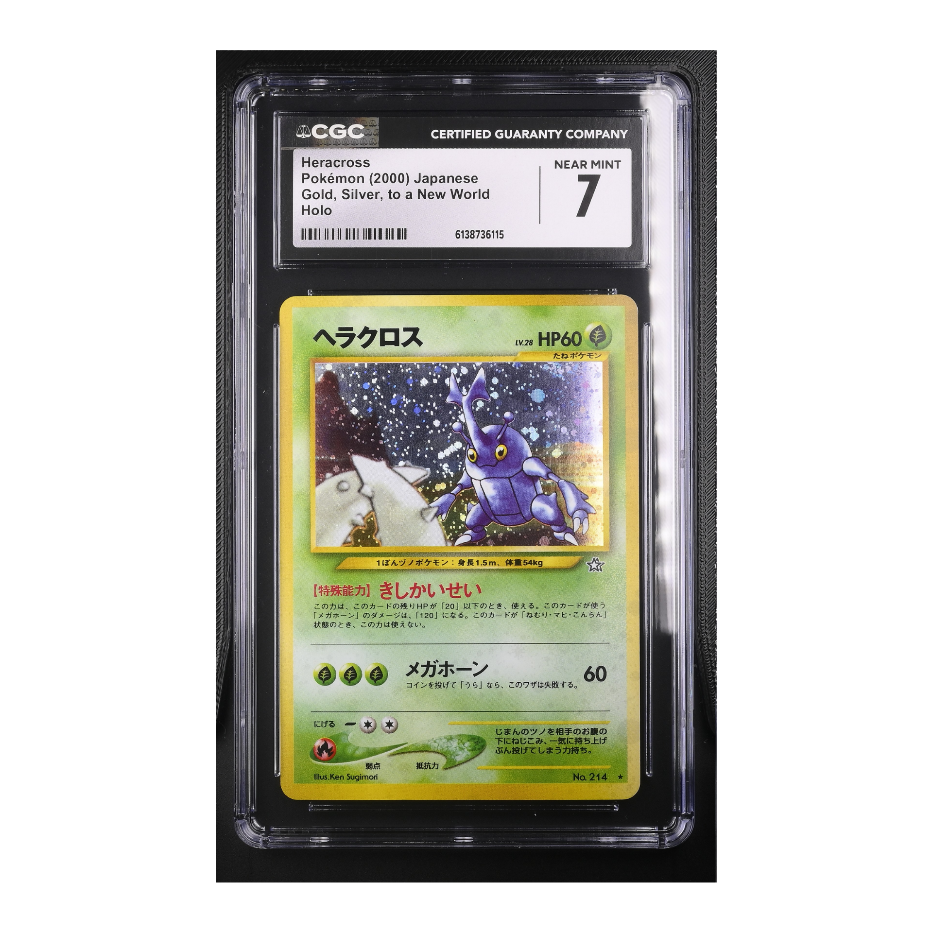 Heracross (2000) Japanese Gold, Silver, to a New World Holo - CGC 7