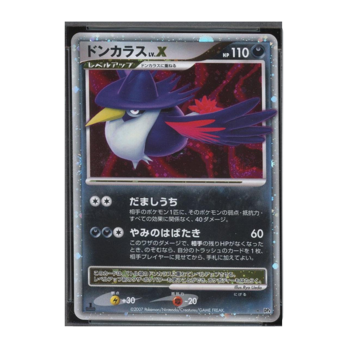Honchkrow LV.X 1st Edition DP4m - GD Japonés