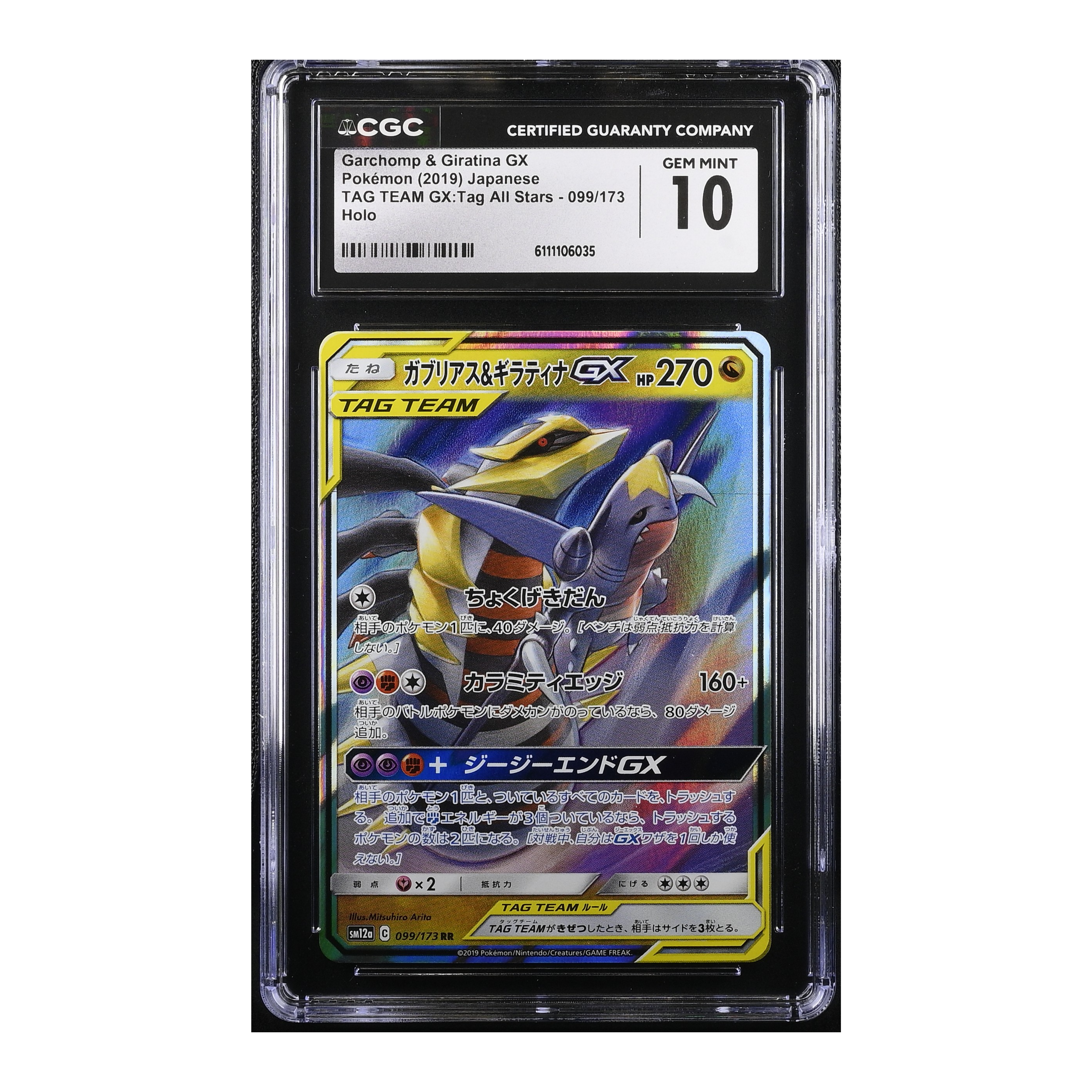 Garchomp & Giratina GX (2019) Japanese Tag Team GX - CGC 10
