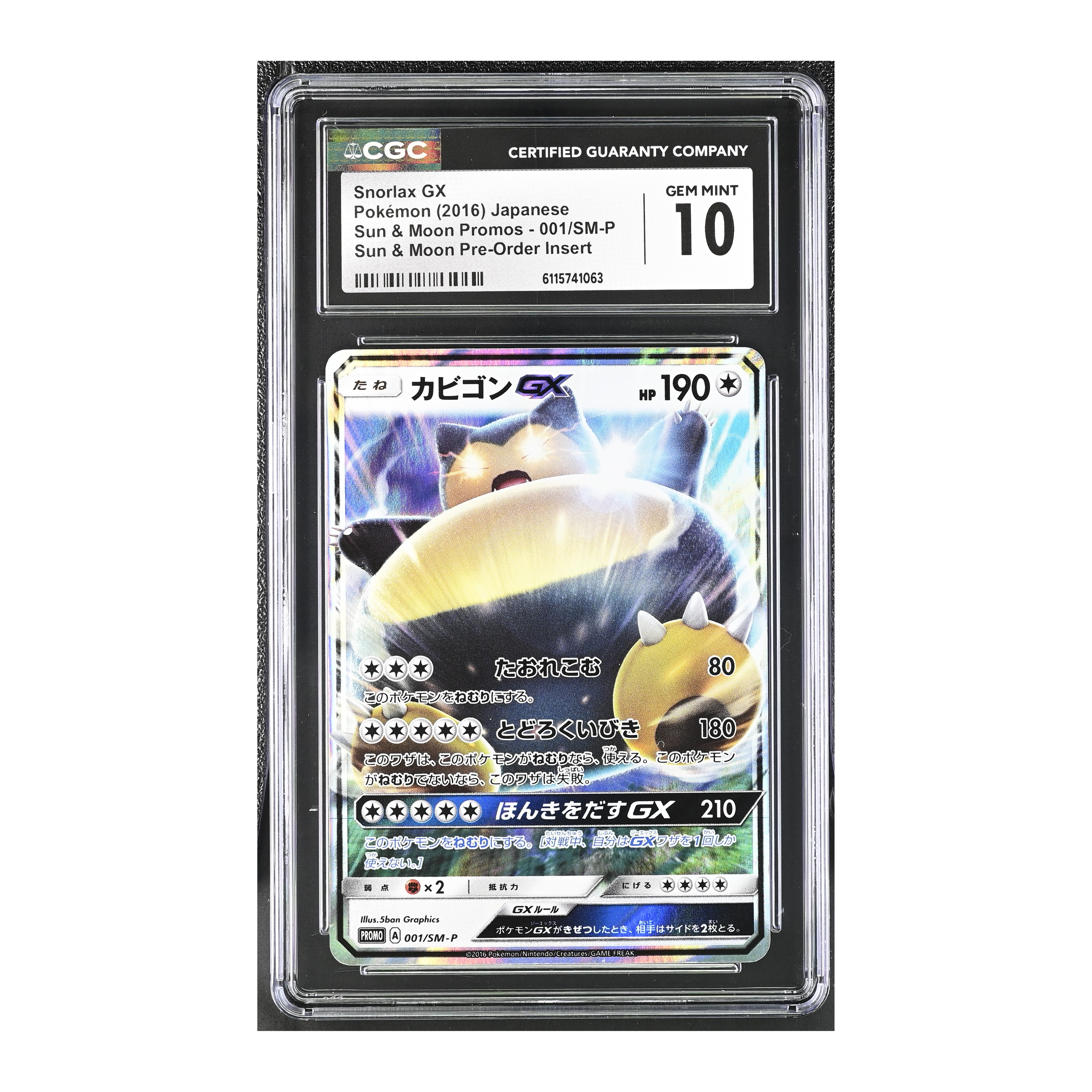 Snorlax GX (2016) Japanese Sun & Moon Promos - CGC 10