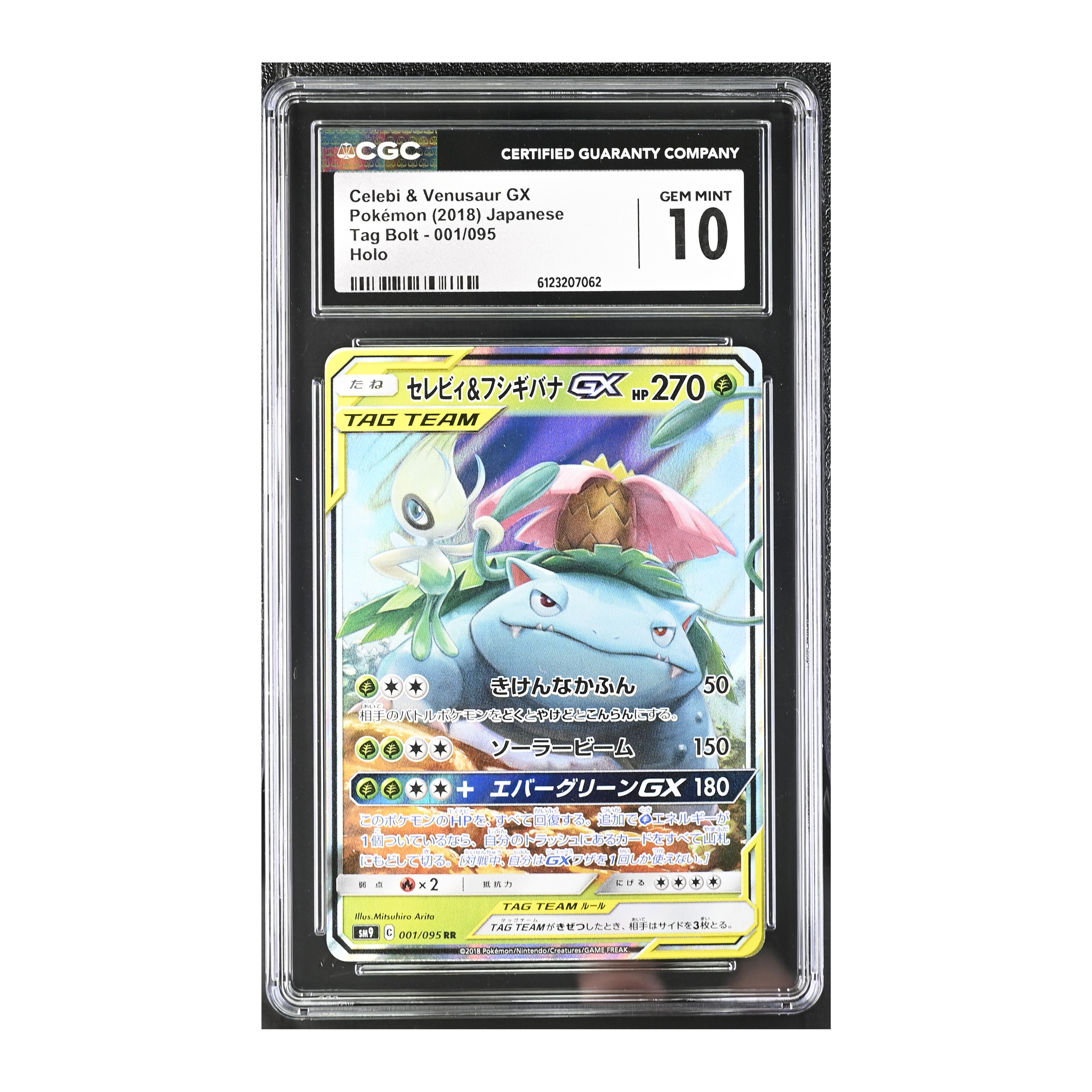 Celebi & Venusaur GX (2018) Japanese Tag Bolt - CGC 10
