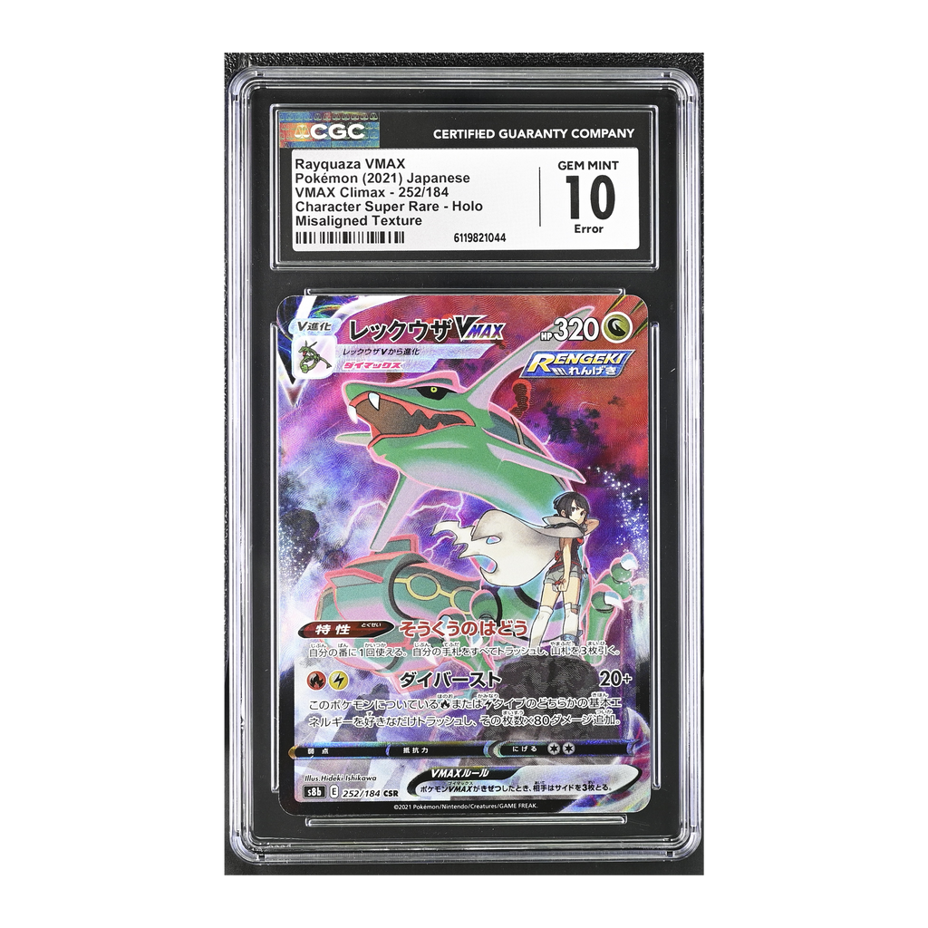 Rayquaza VMAX (2021) Japanese VMAX Climax - CGC 10 ERROR