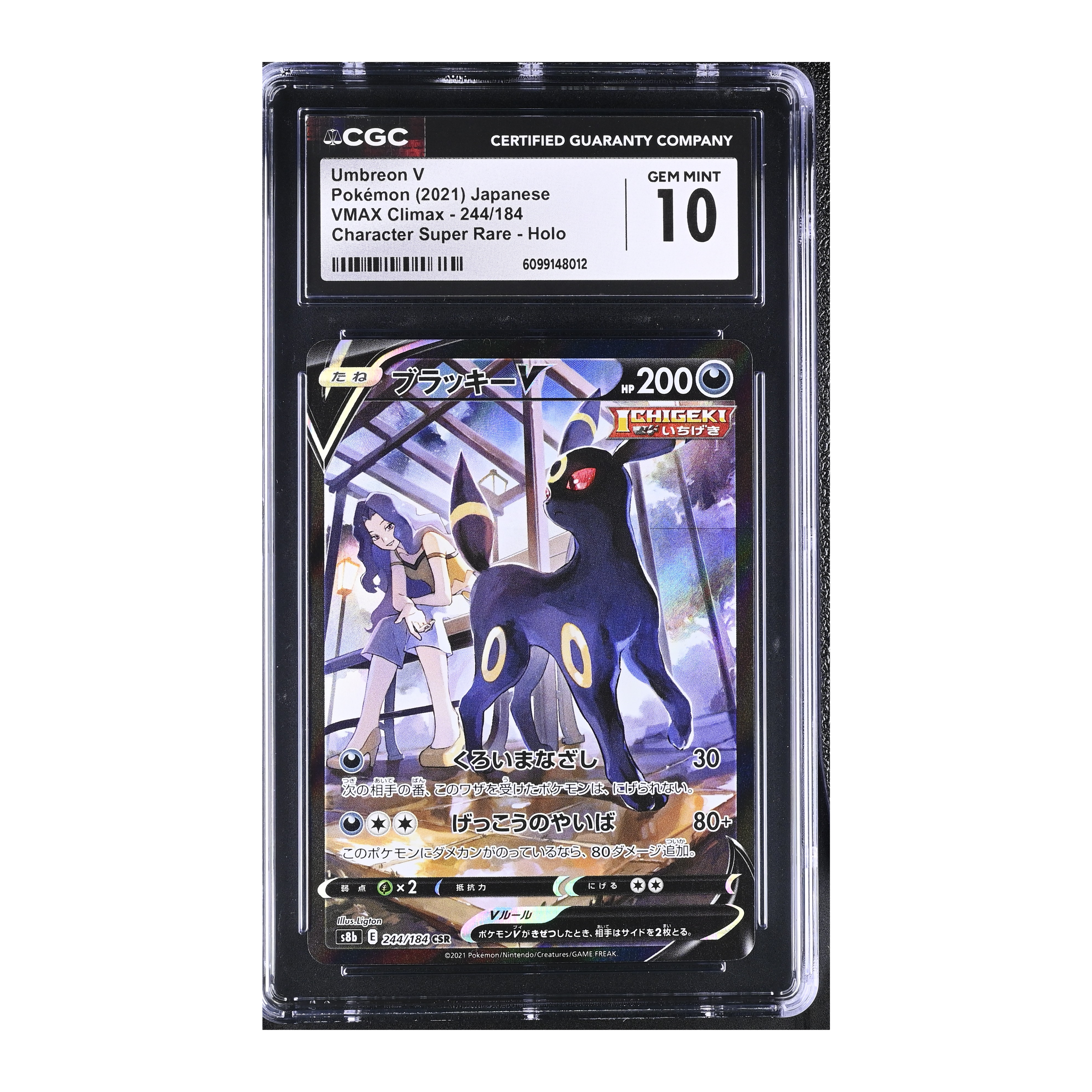 Umbreon V (2021) Japanese VMAX Climax - CGC 10