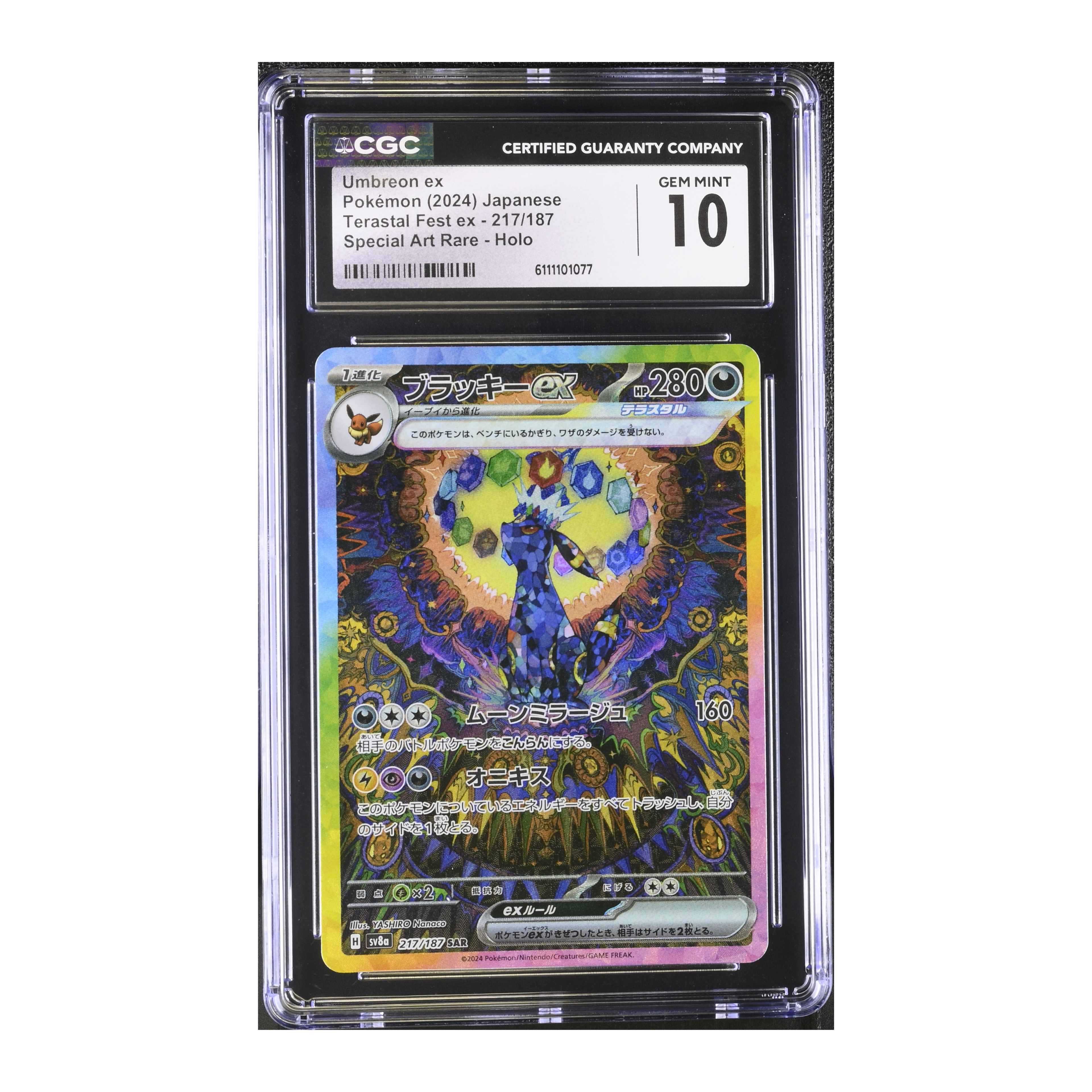 Umbreon EX (2024) Japanese Terastal Festival - CGC 10