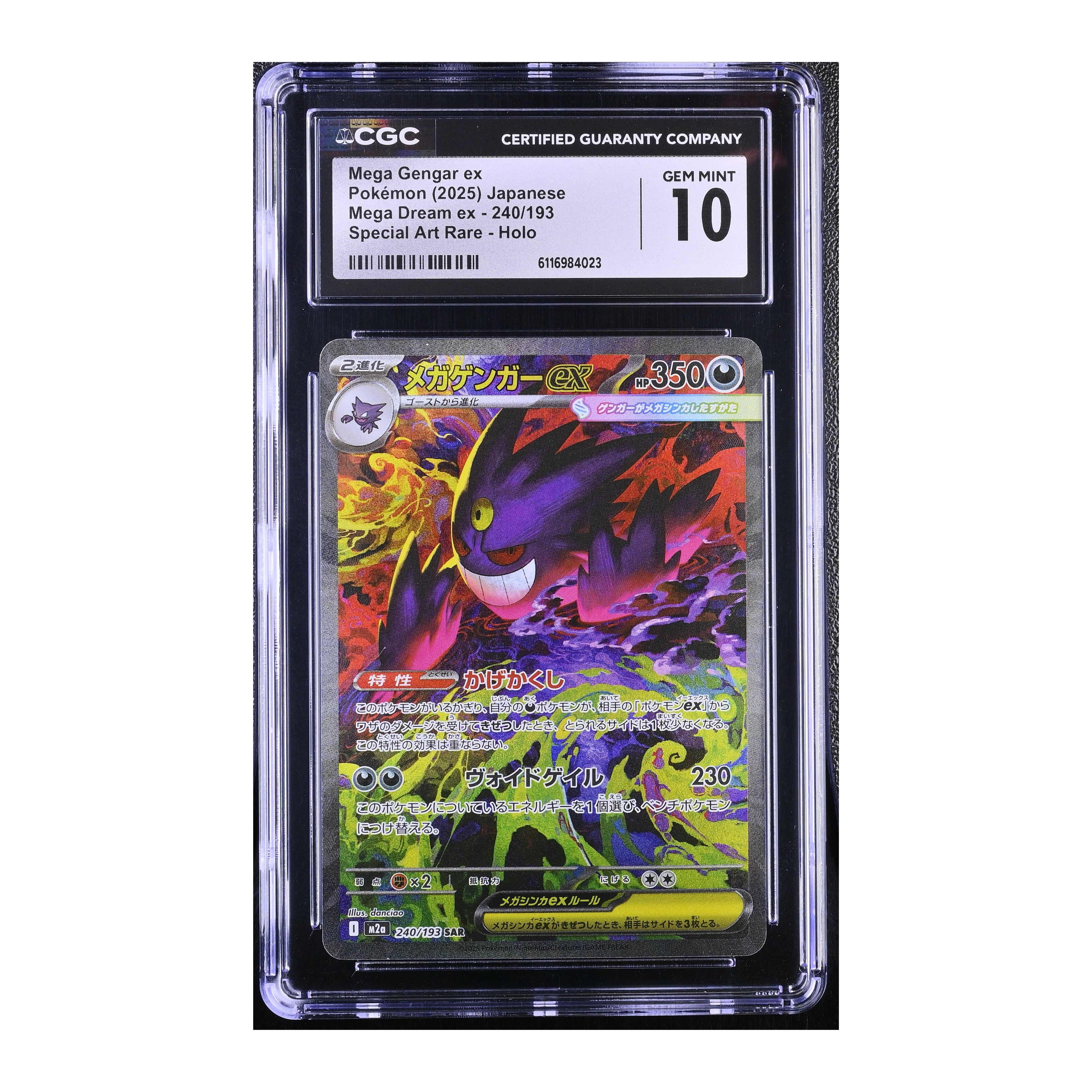 Mega Gengar EX (2025) Japanese Mega Dream EX - CGC 10