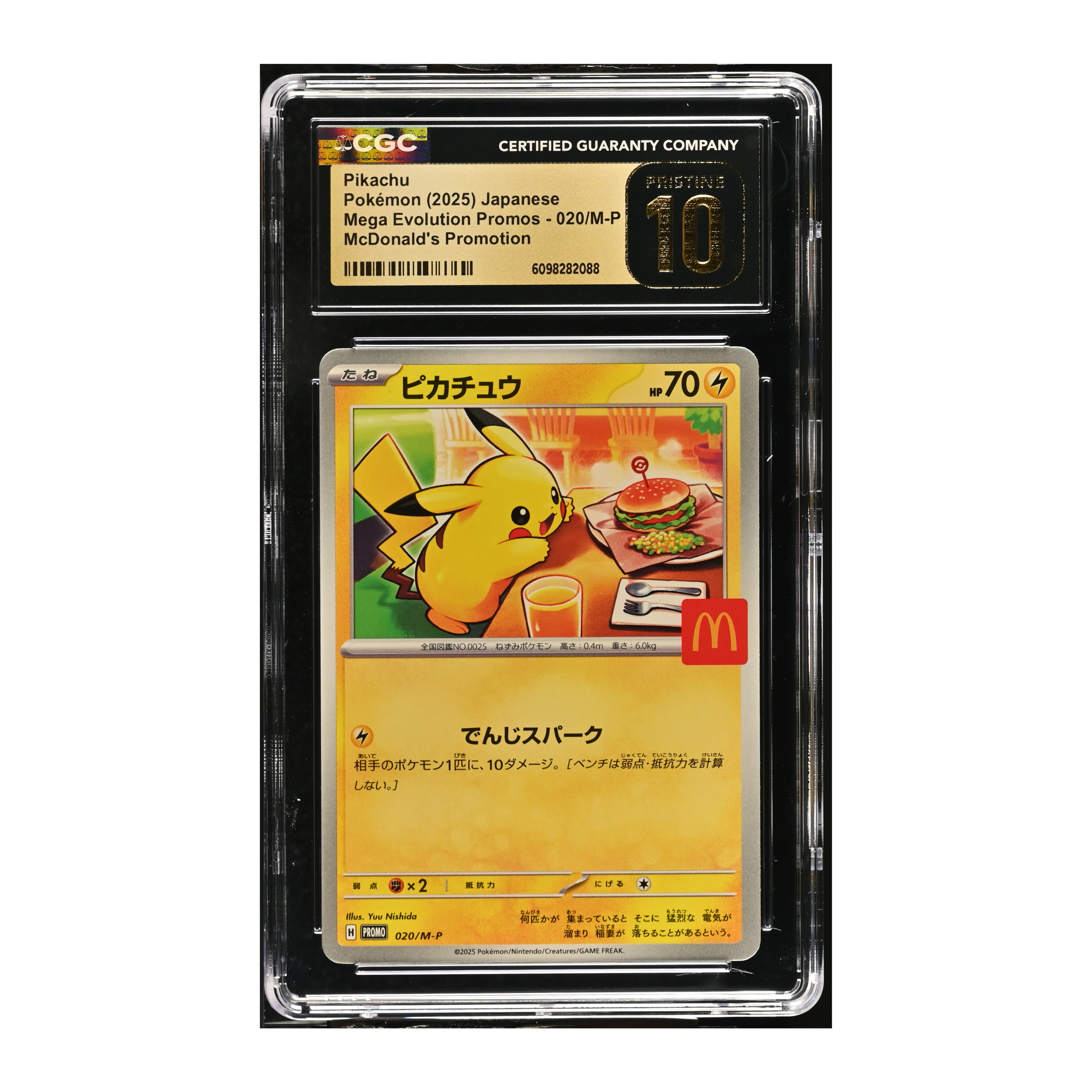Pikachu (2025) Japanese McDonald´s Promo - CGC 10 PRISTINE