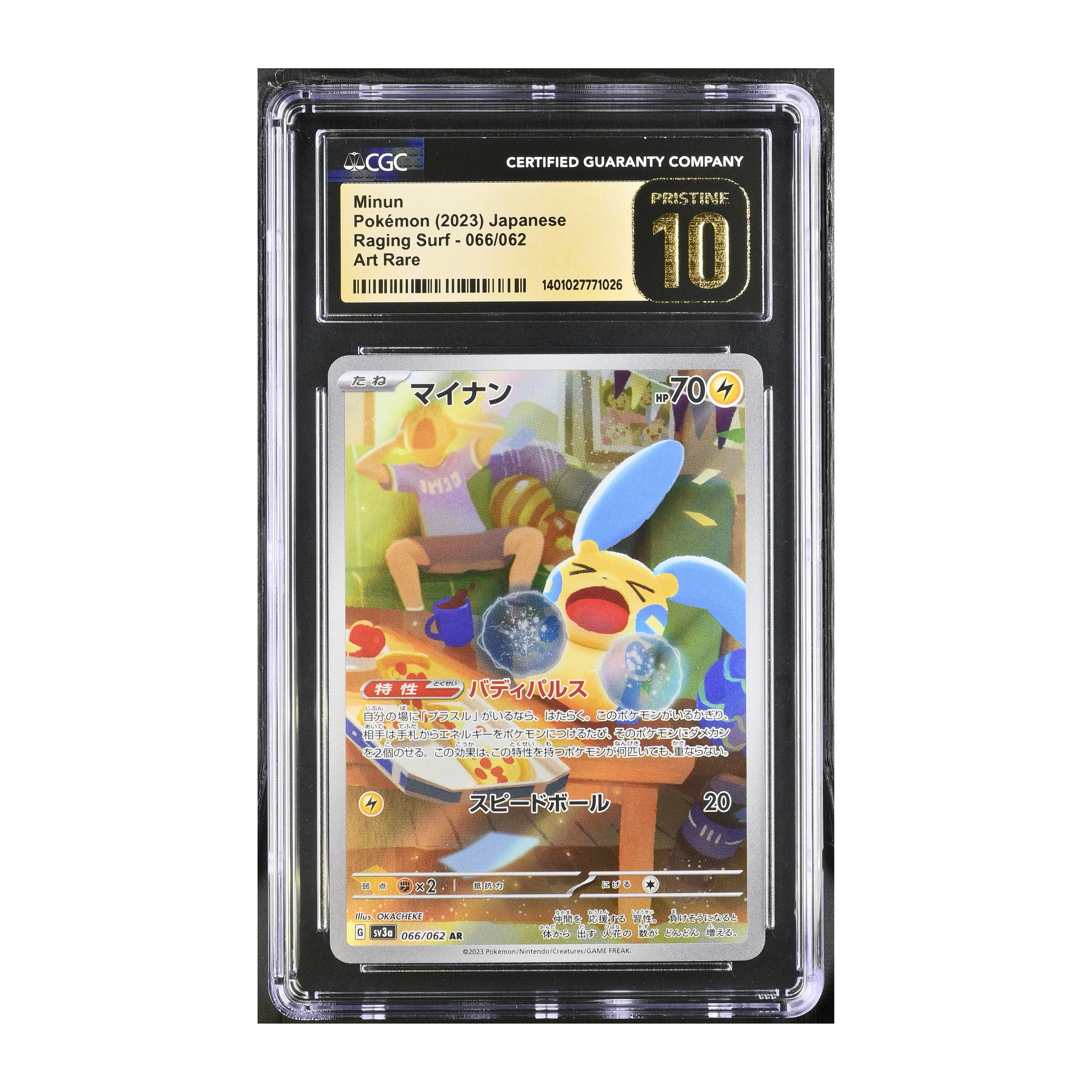 Minun (2023) Japanese Raging Surf - CGC 10 PRISTINE