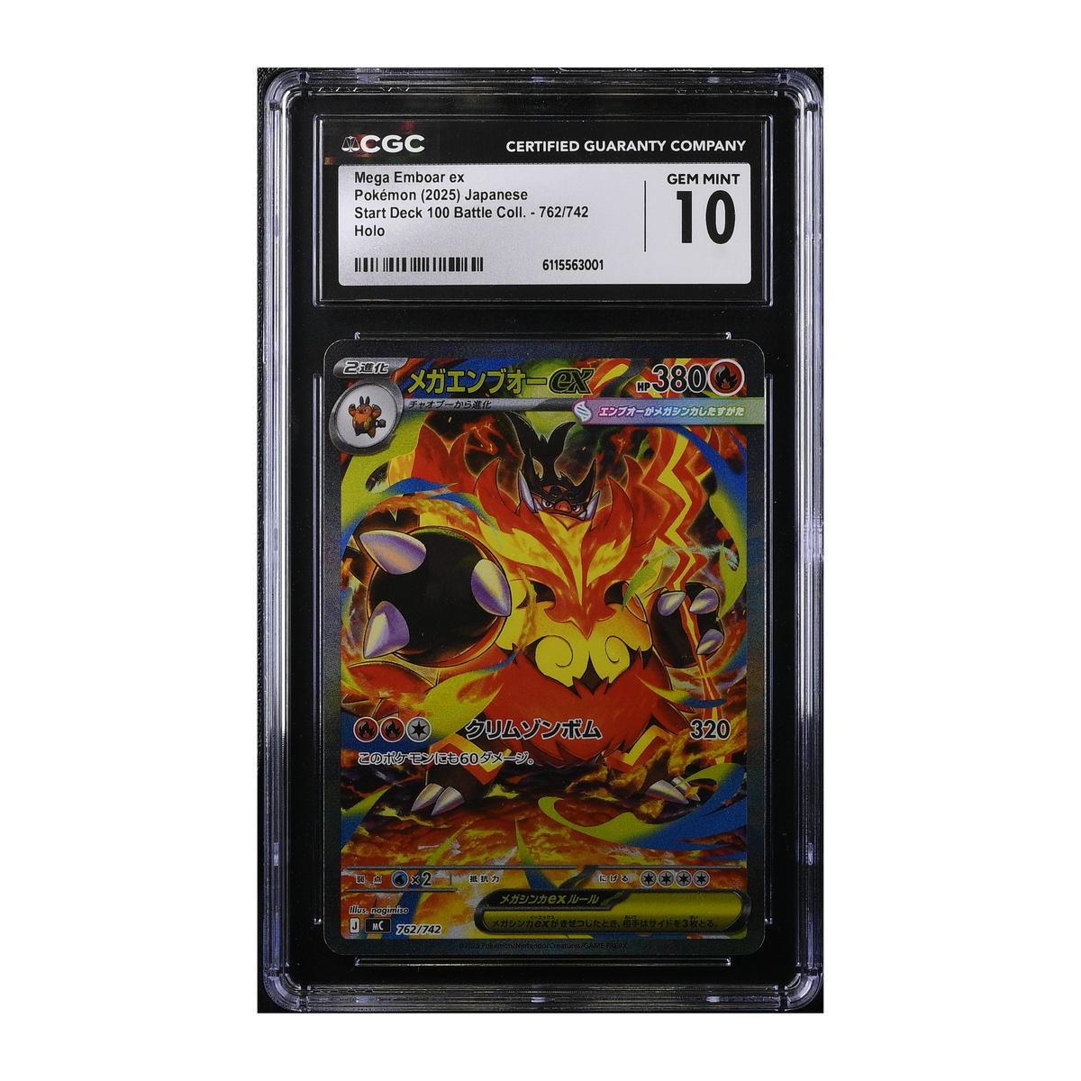 ポケモンカードゲーム Pokemon TCG Mega Emboar EX Box Pokemon Tcg