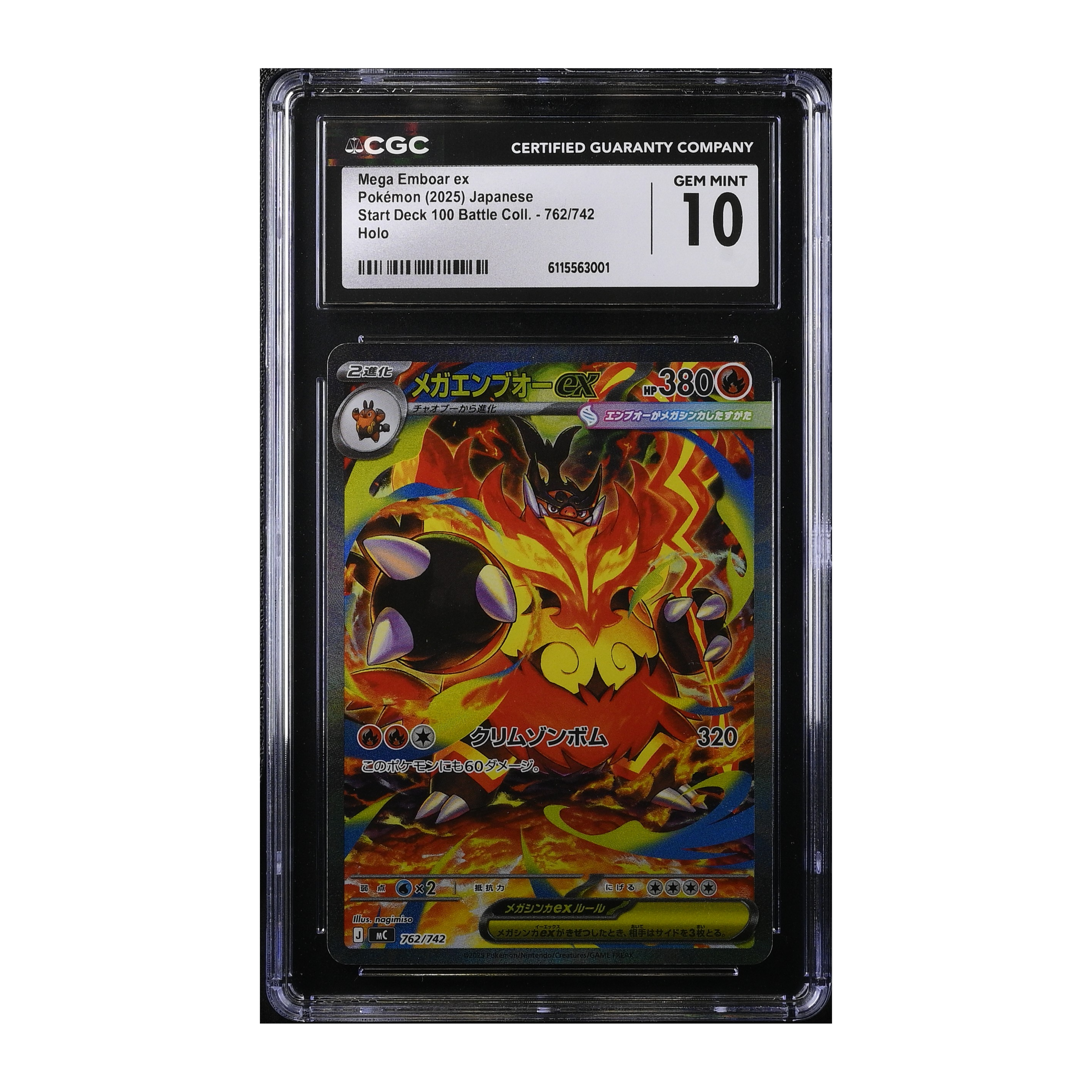 Mega Emboar EX (2025) Japanese Start Deck 100 - CGC 10
