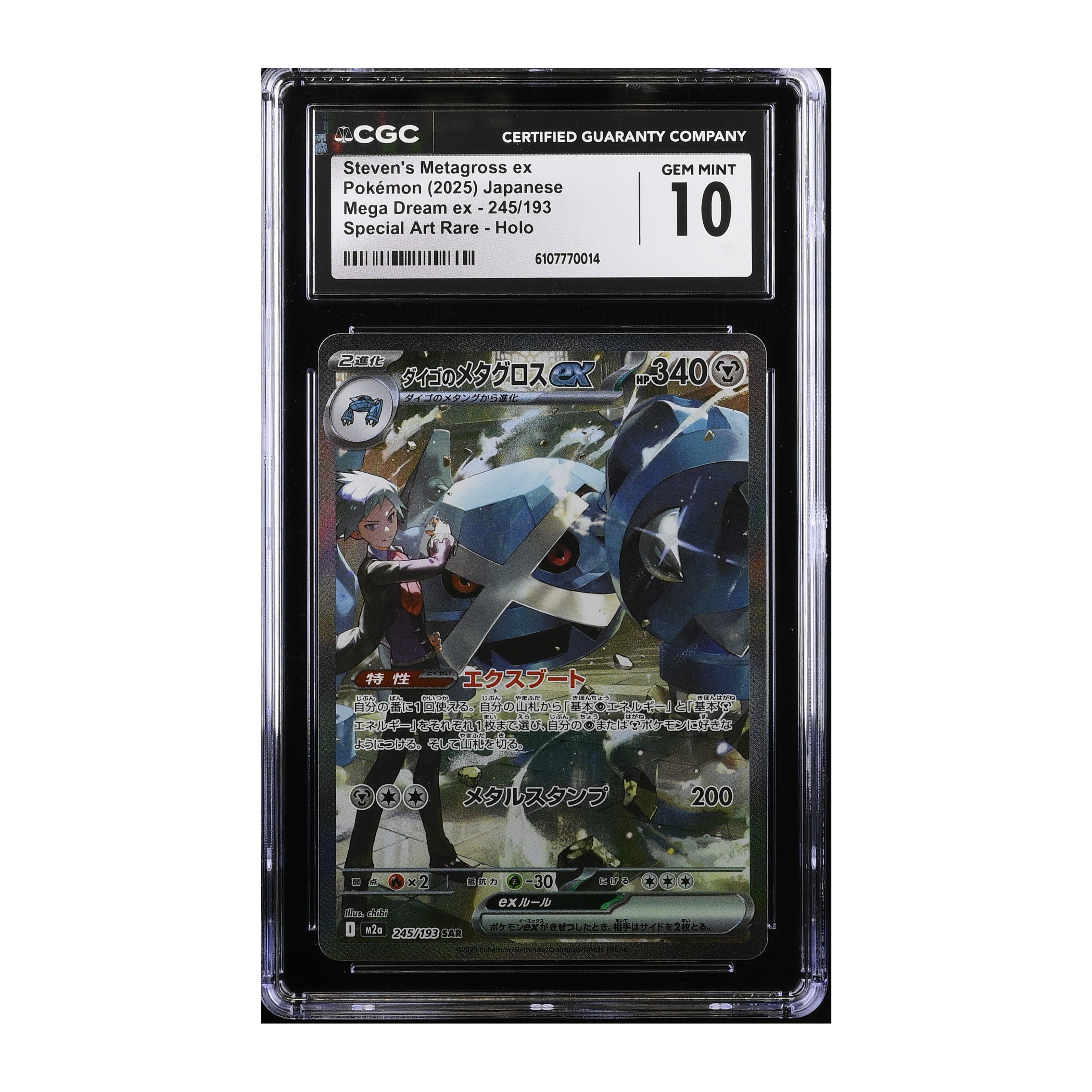 Steven´s Metagross EX (2025) Japanese Mega Dream EX - CGC 10