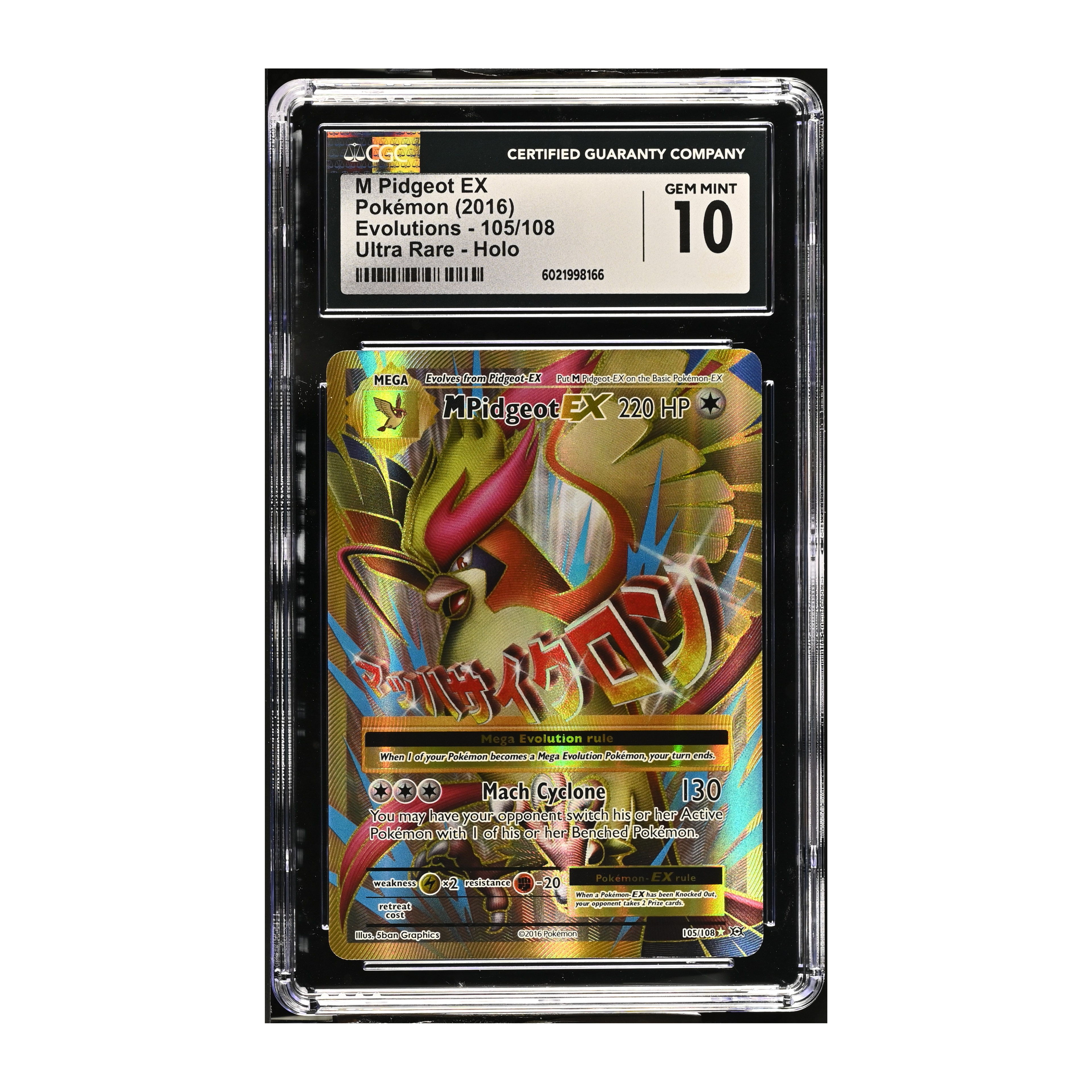 M Pidgeot EX (2016) Evolutions - CGC 10 M Pidgeot EX (2016) Evolutions - CGC 10