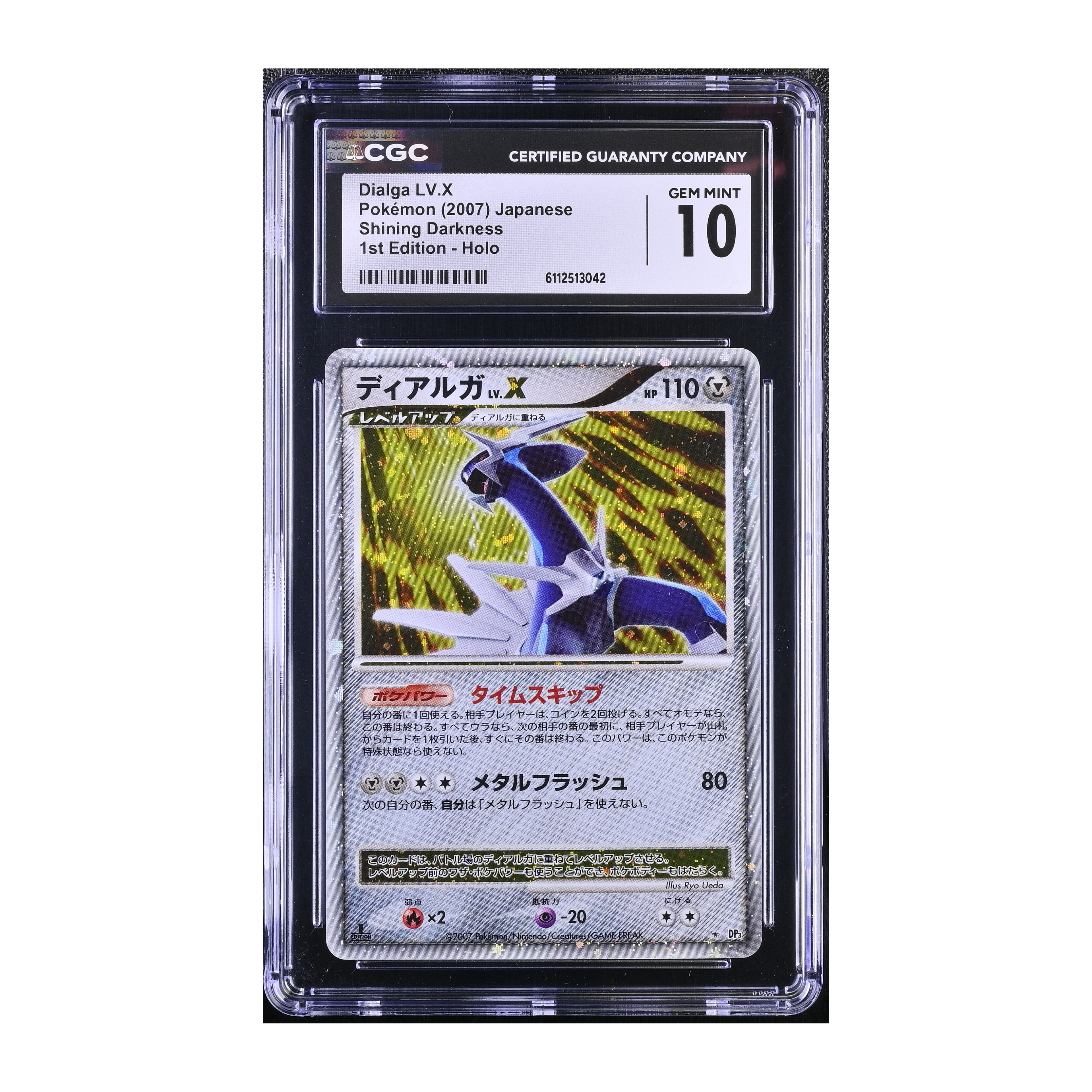 Dialga LV.X (2007) Japanese Shinning Darkness 1st Edition Holo - CGC 10