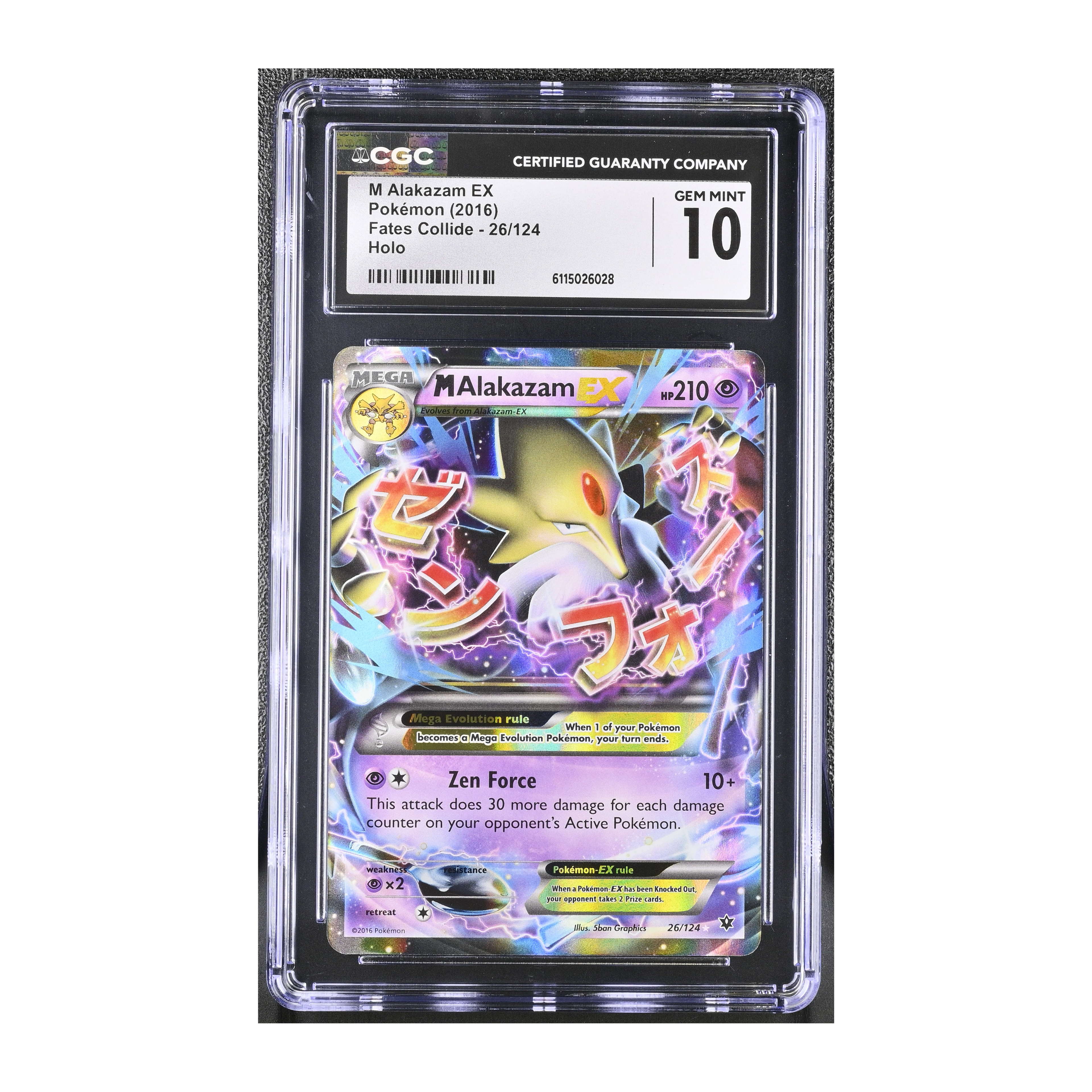M Alakazam EX (2016) Fates Collide - CGC 10