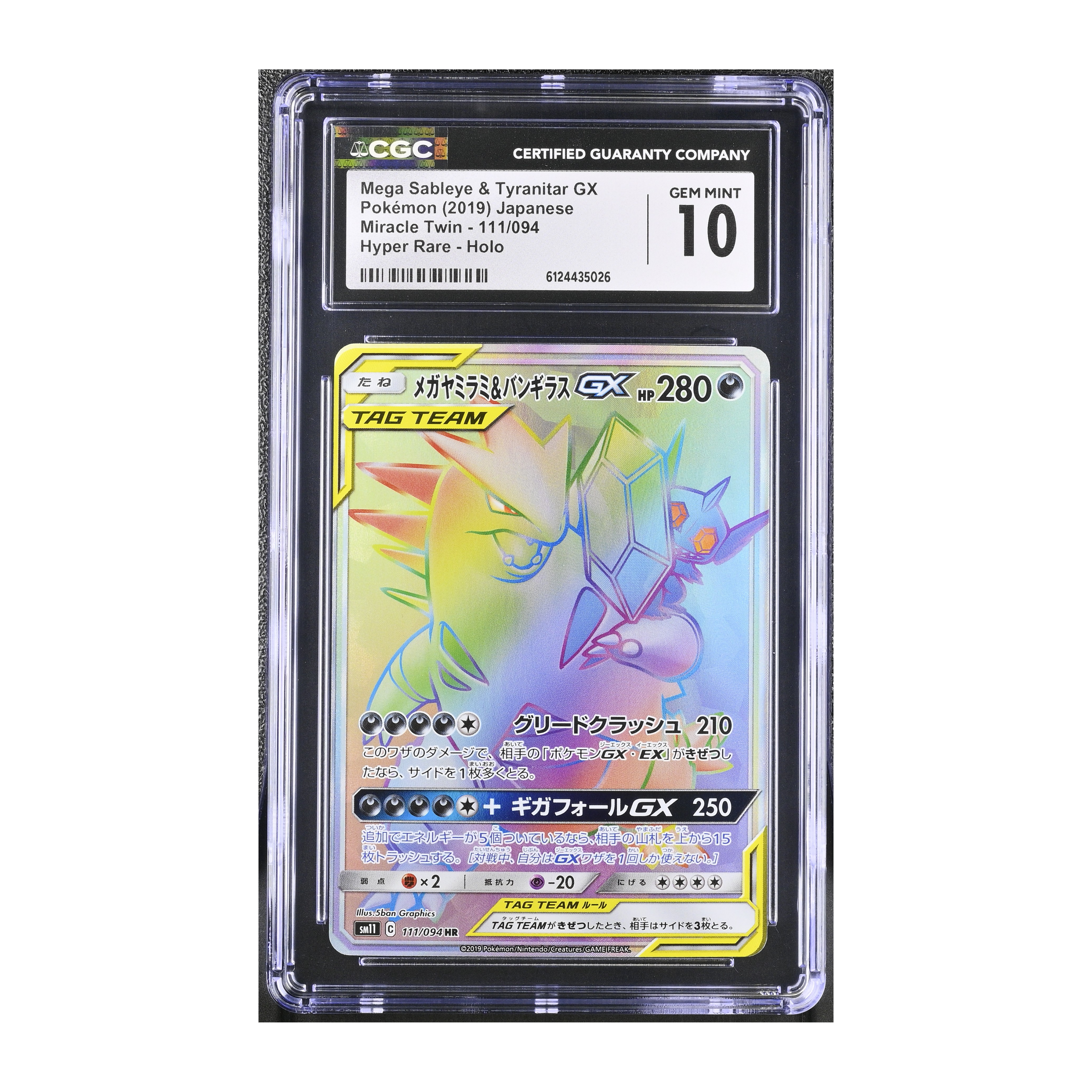 Mega Sableye & Tyranitar GX (2019) Japanese Miracle Twin - CGC 10