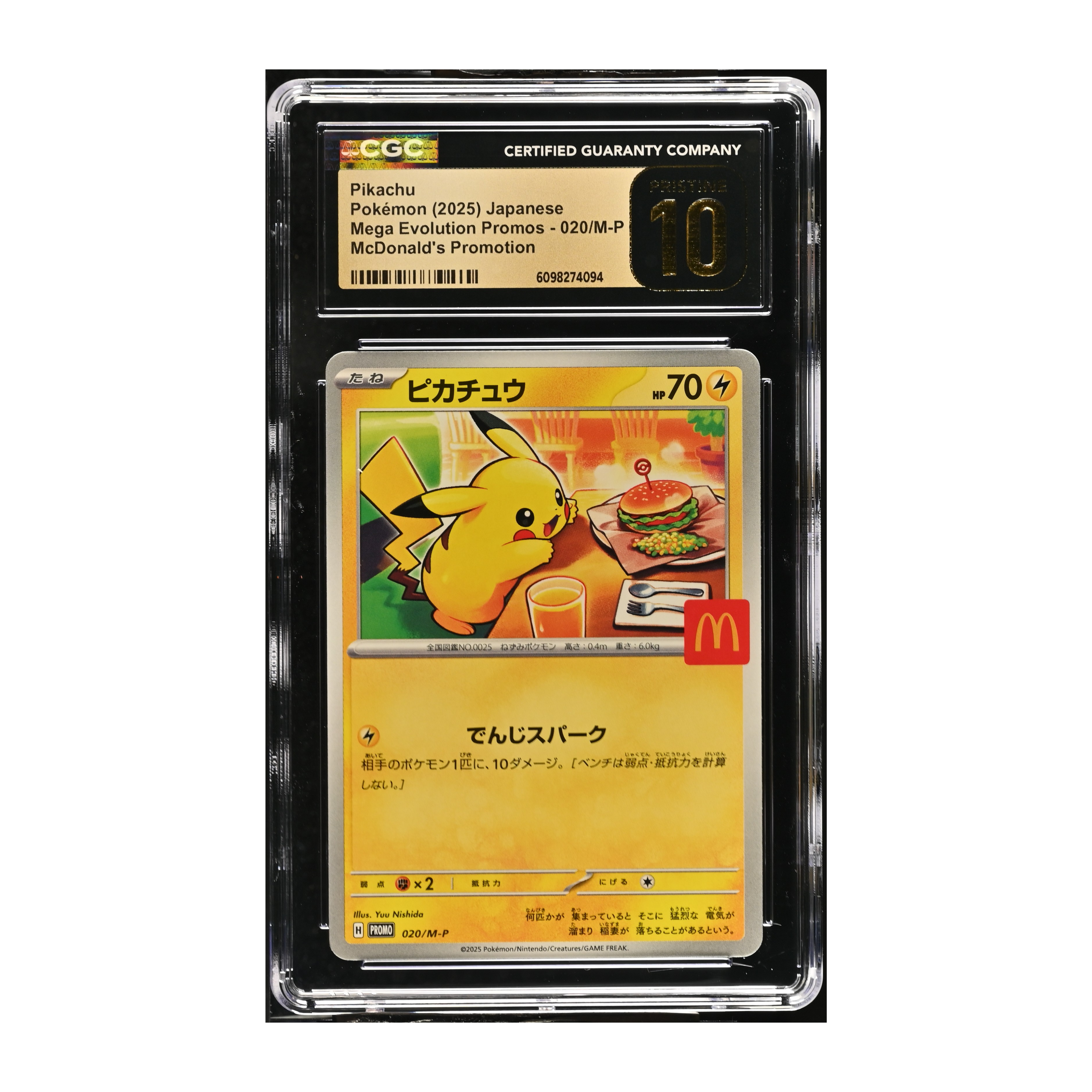 Pikachu (2025) Japanese McDonald´s Promo - CGC 10 PRISTINE
