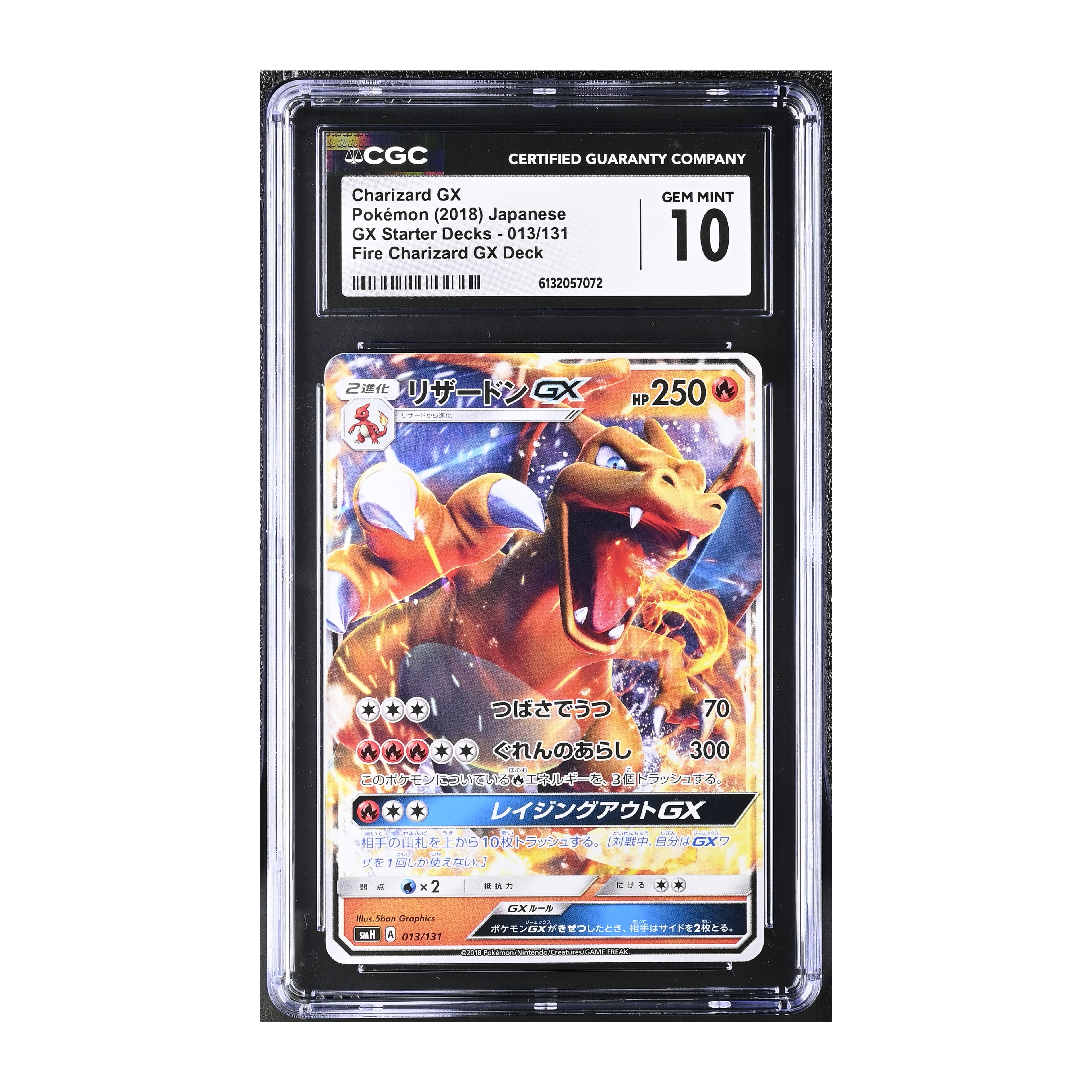 Charizard GX (2018) Japanese GX Starter Decks - CGC 10