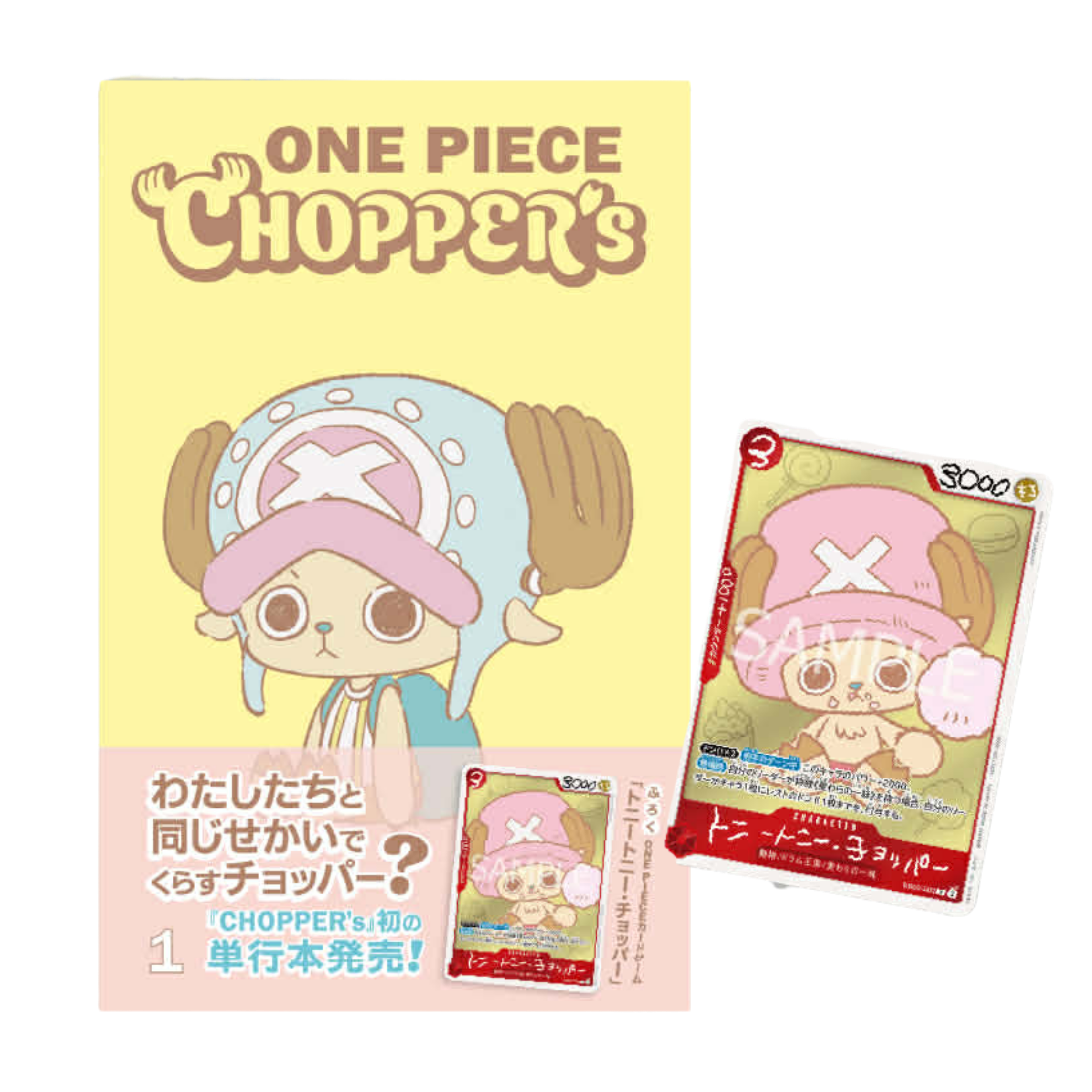 One Piece Chopper´s Volumen 1 Promo - Japones