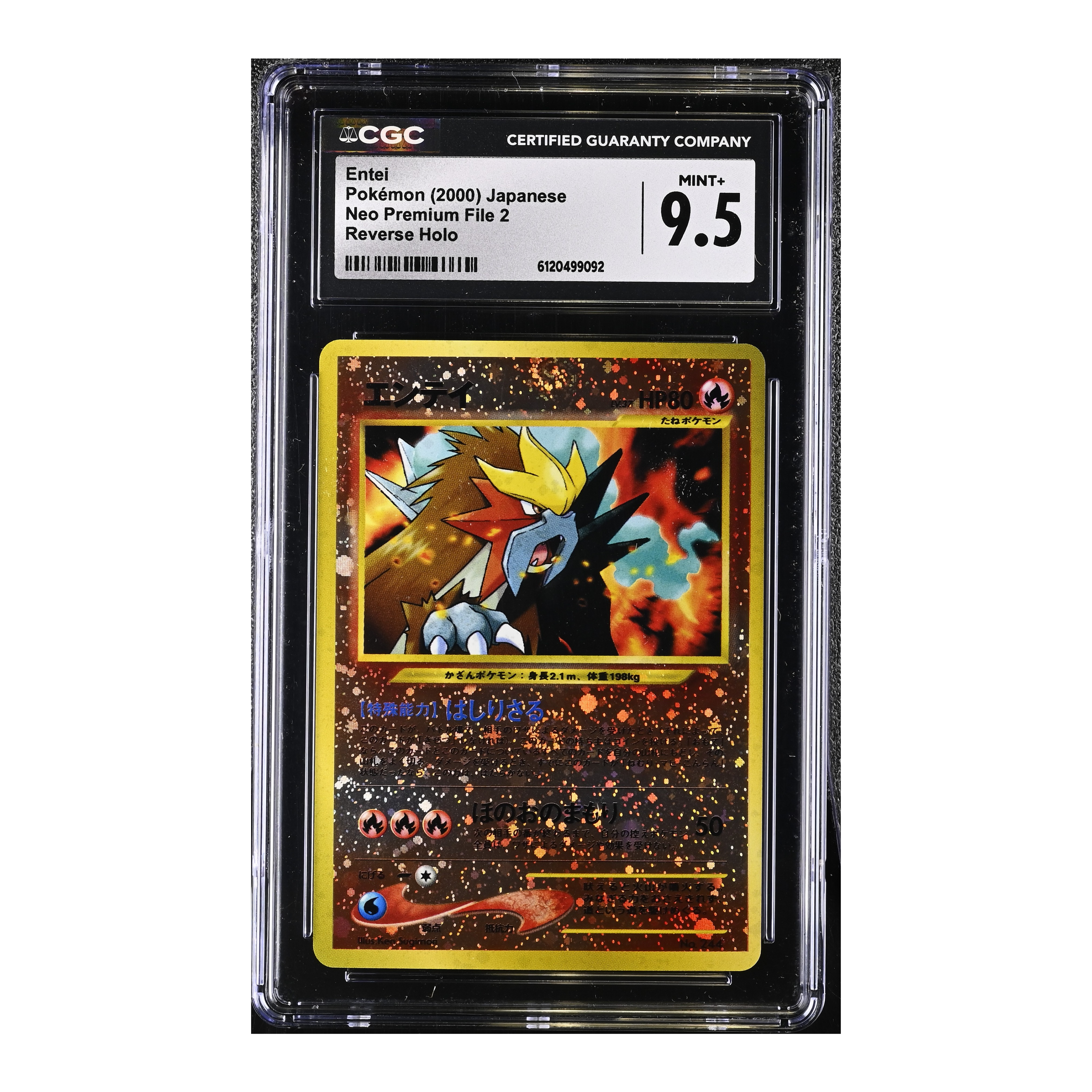Entei (2000) Japanese Neo Premium File 2 Reverse Holo - CGC 9.5