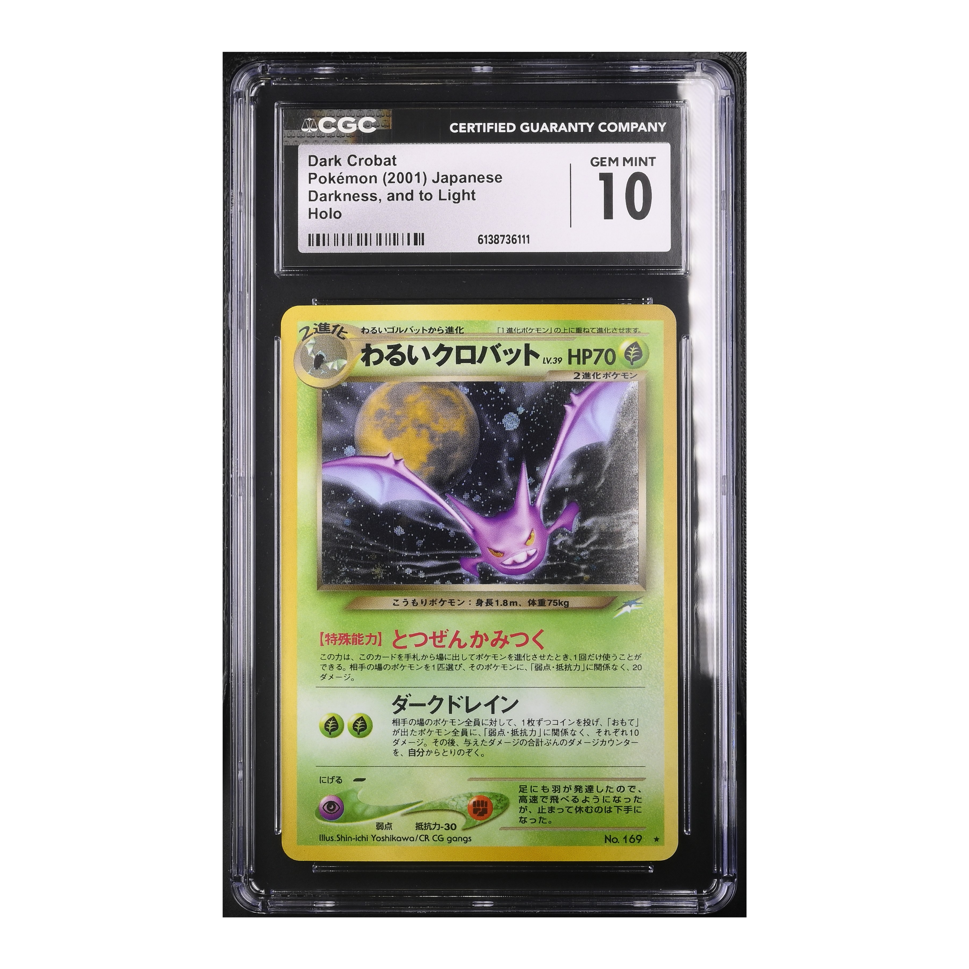 Dark Crobat (2001) Japanese Darkness, and to Light Holo - CGC 10
