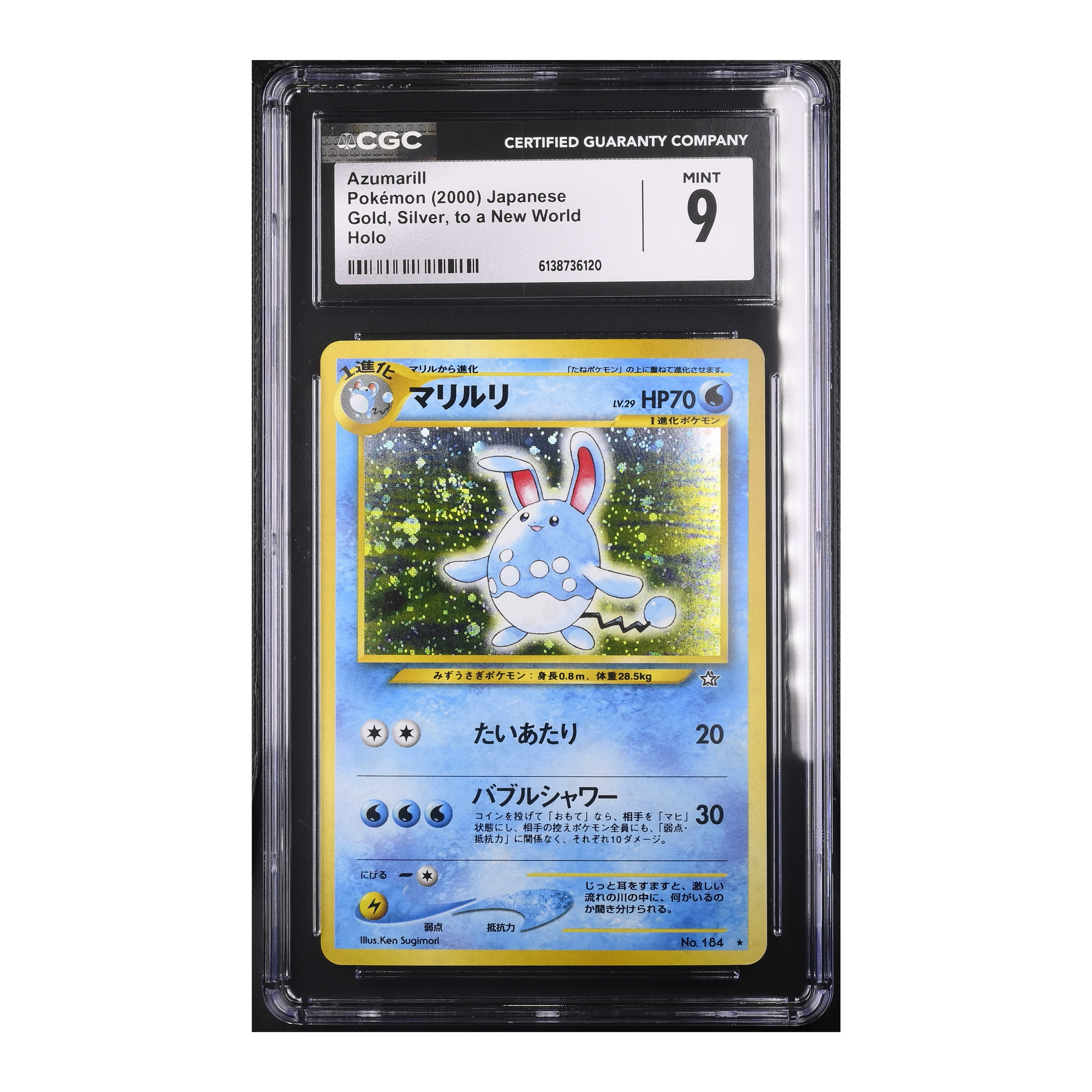 Azumarill (2000) Japanese Gold, Silver, to a New World Holo - CGC 9