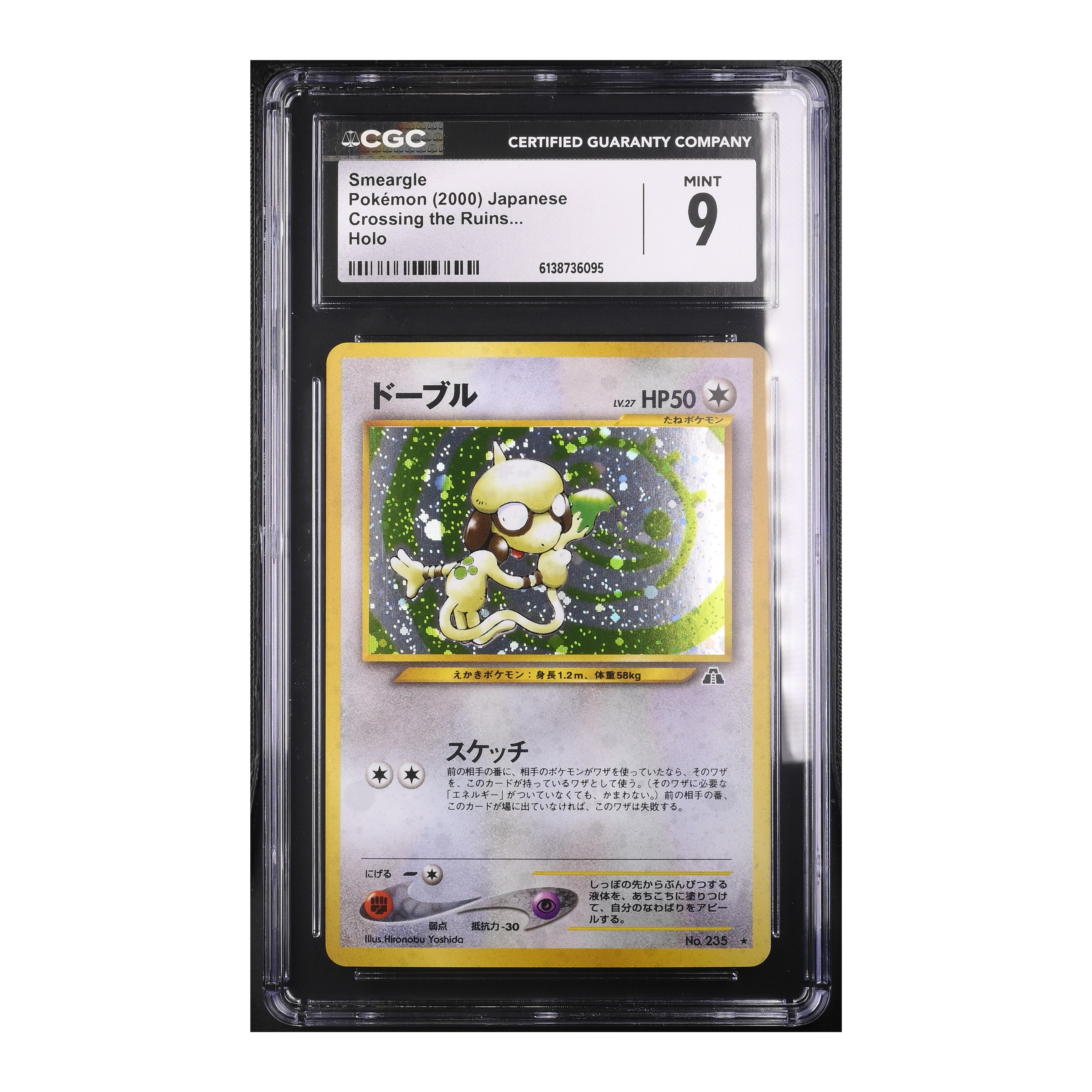 Smeargle (2000) Japanese Crossing the Ruins... Holo - CGC 9