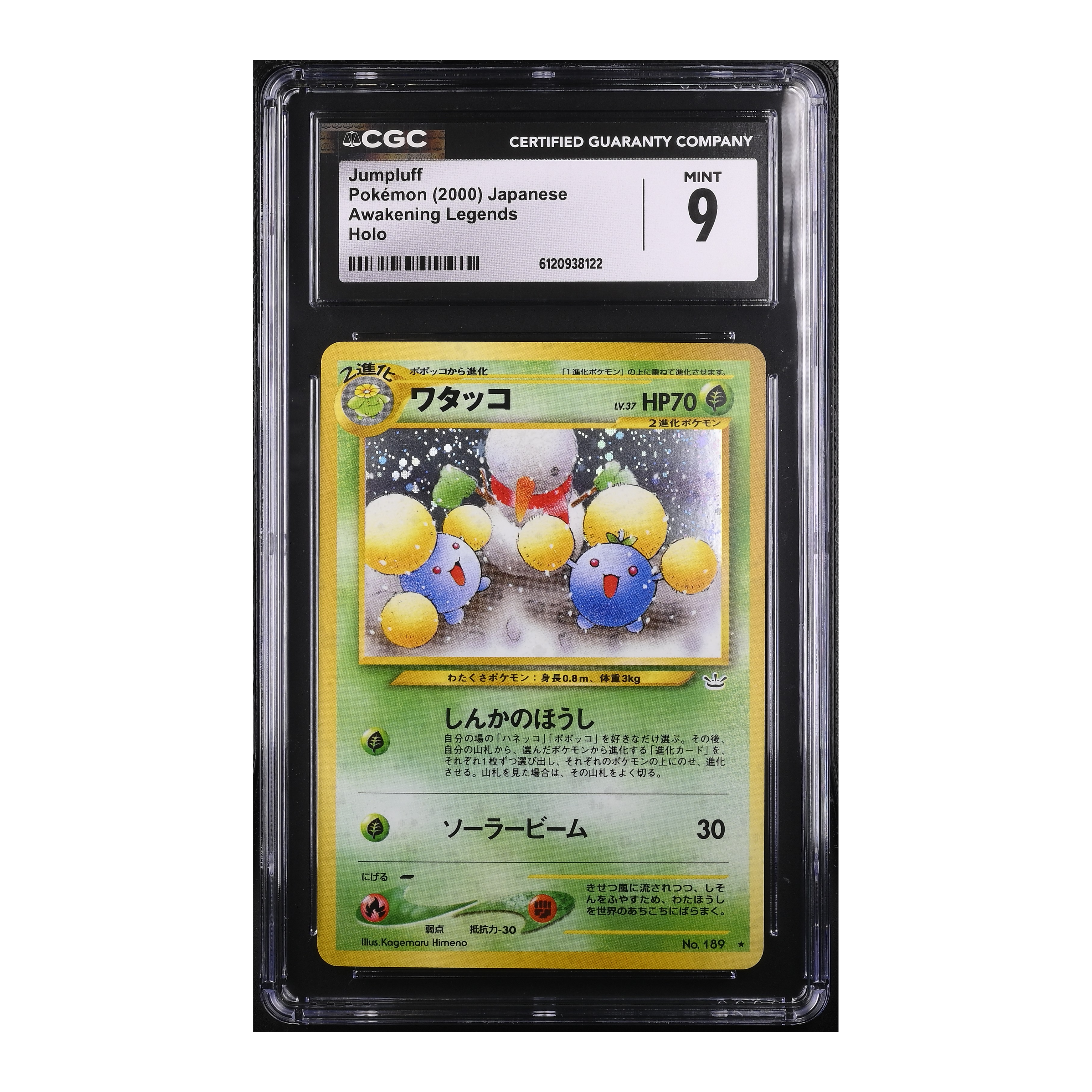 Jumpluff (2000) Japanese Awakening Legends Holo - CGC 9