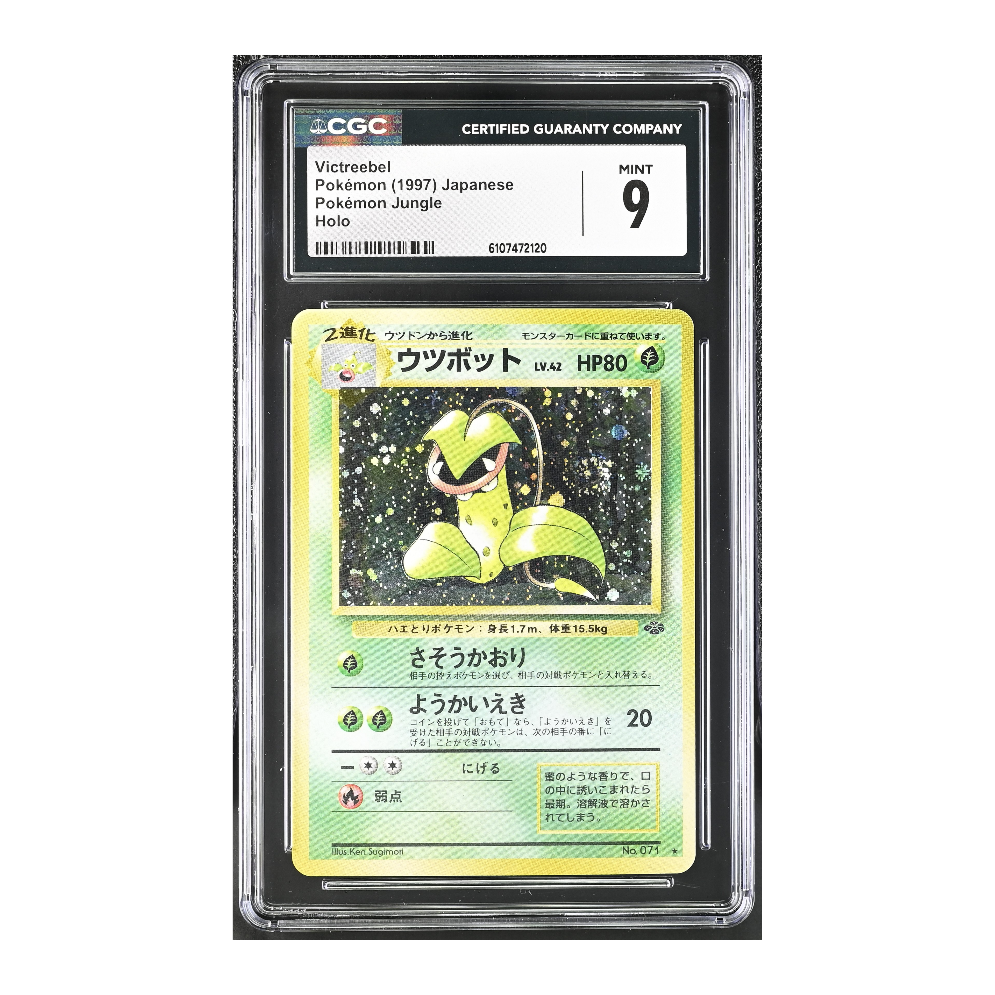 Victreebel (1997) Japanese Pokémon Jungle Holo - CGC 9