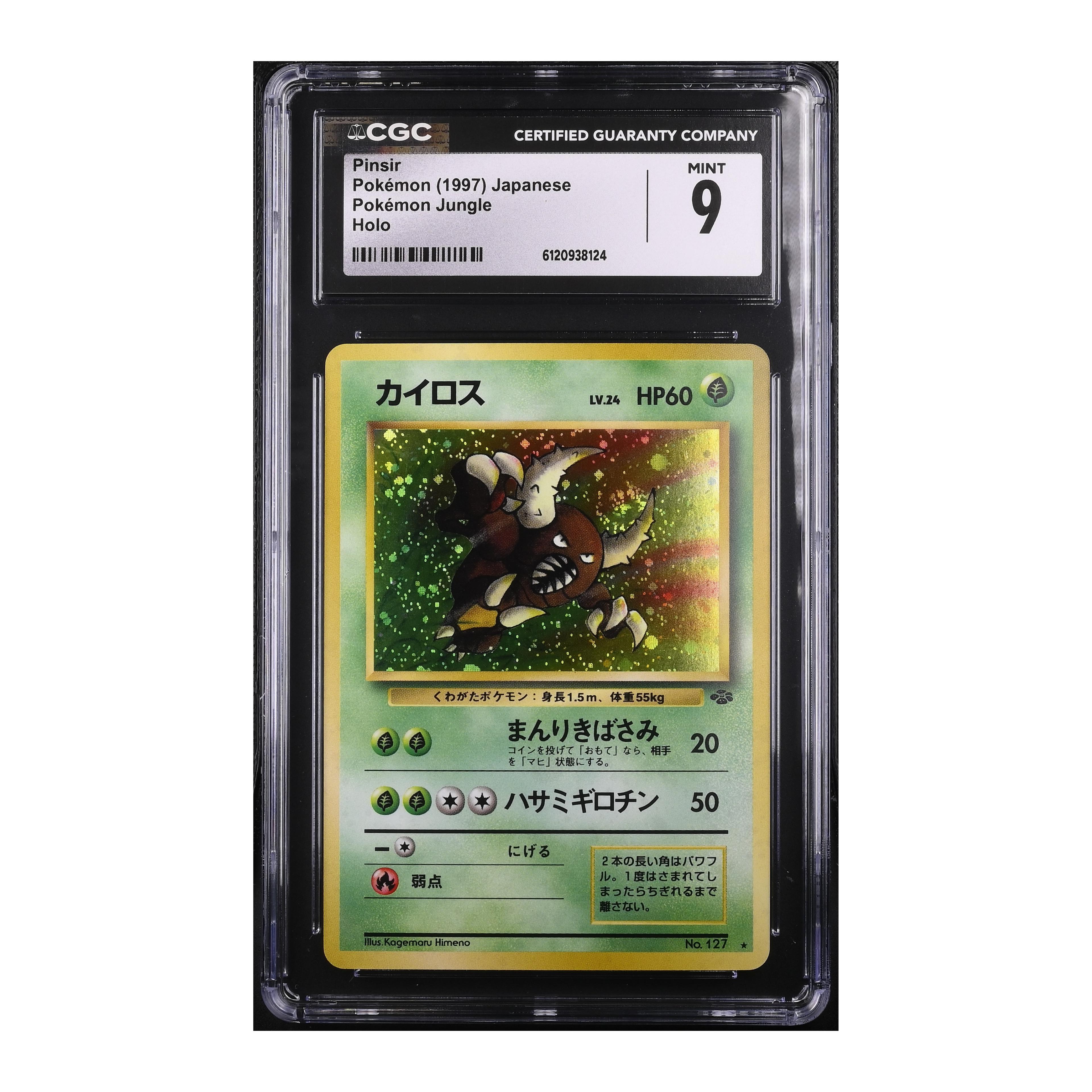 Pinsir (1997) Japanese Pokémon Jungle Holo - CGC 9