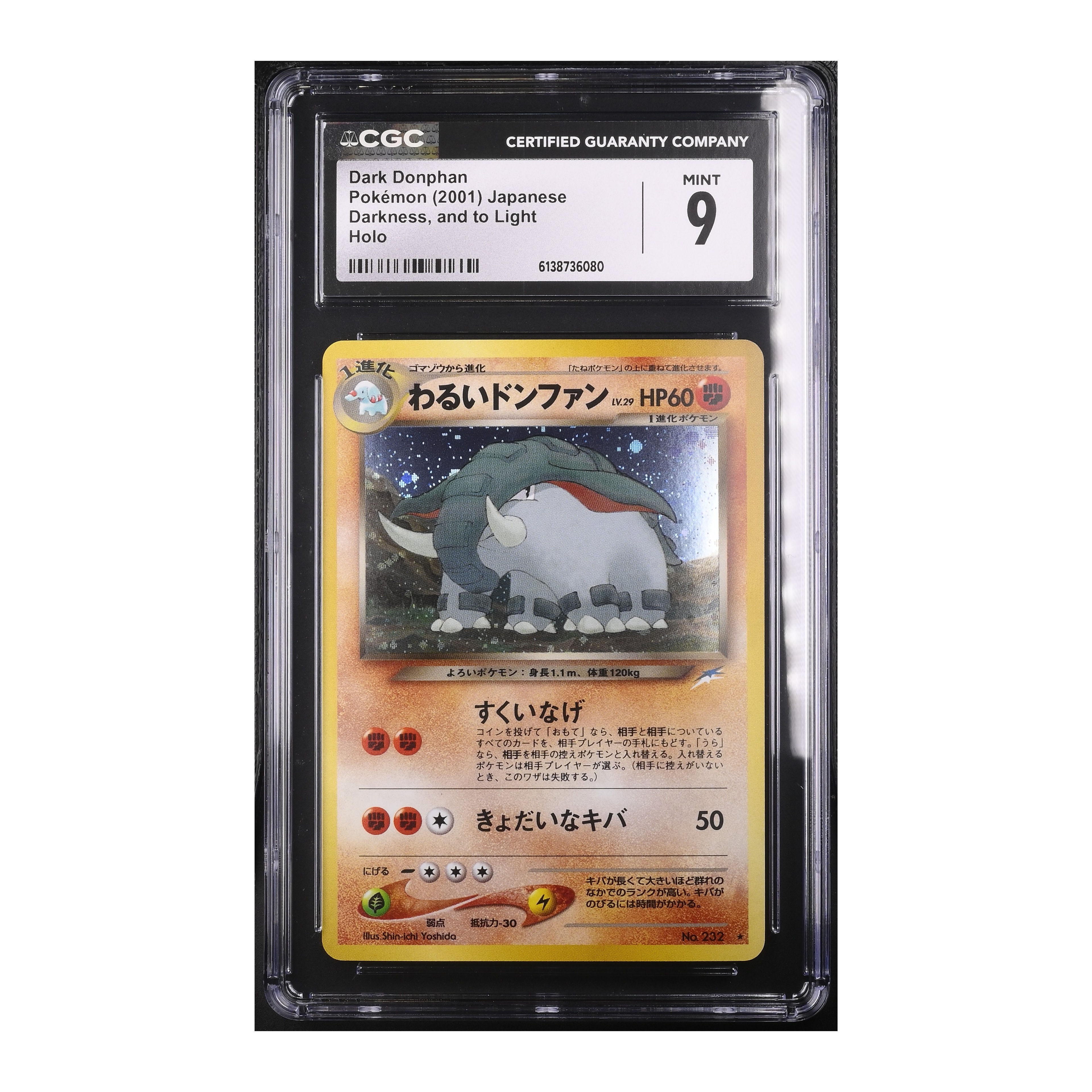 Dark Donphan (2001) Japanese Darkness, and to Light Holo - CGC 9