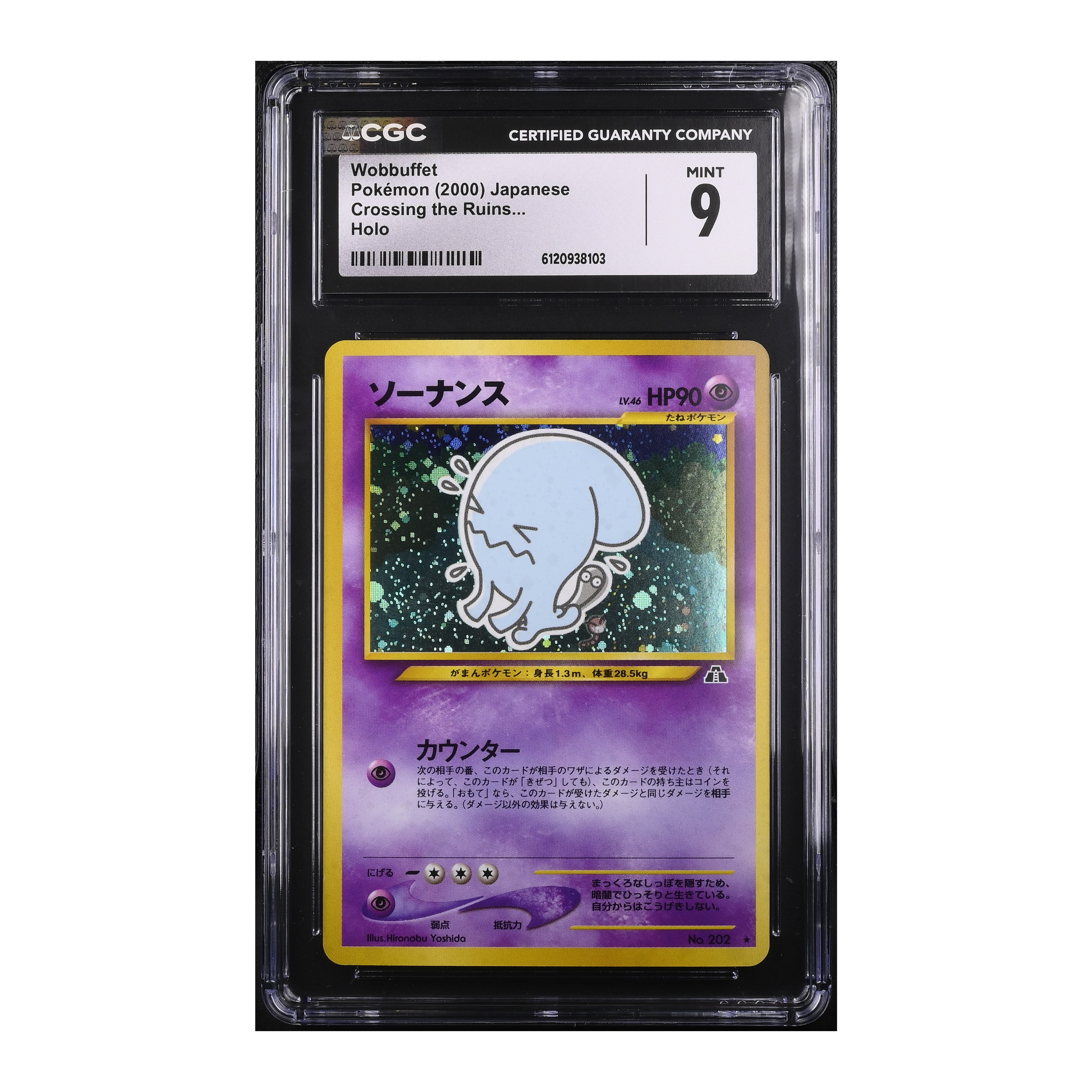 Wobbuffet (2000) Japanese Crossing the Ruins... Holo - CGC 9
