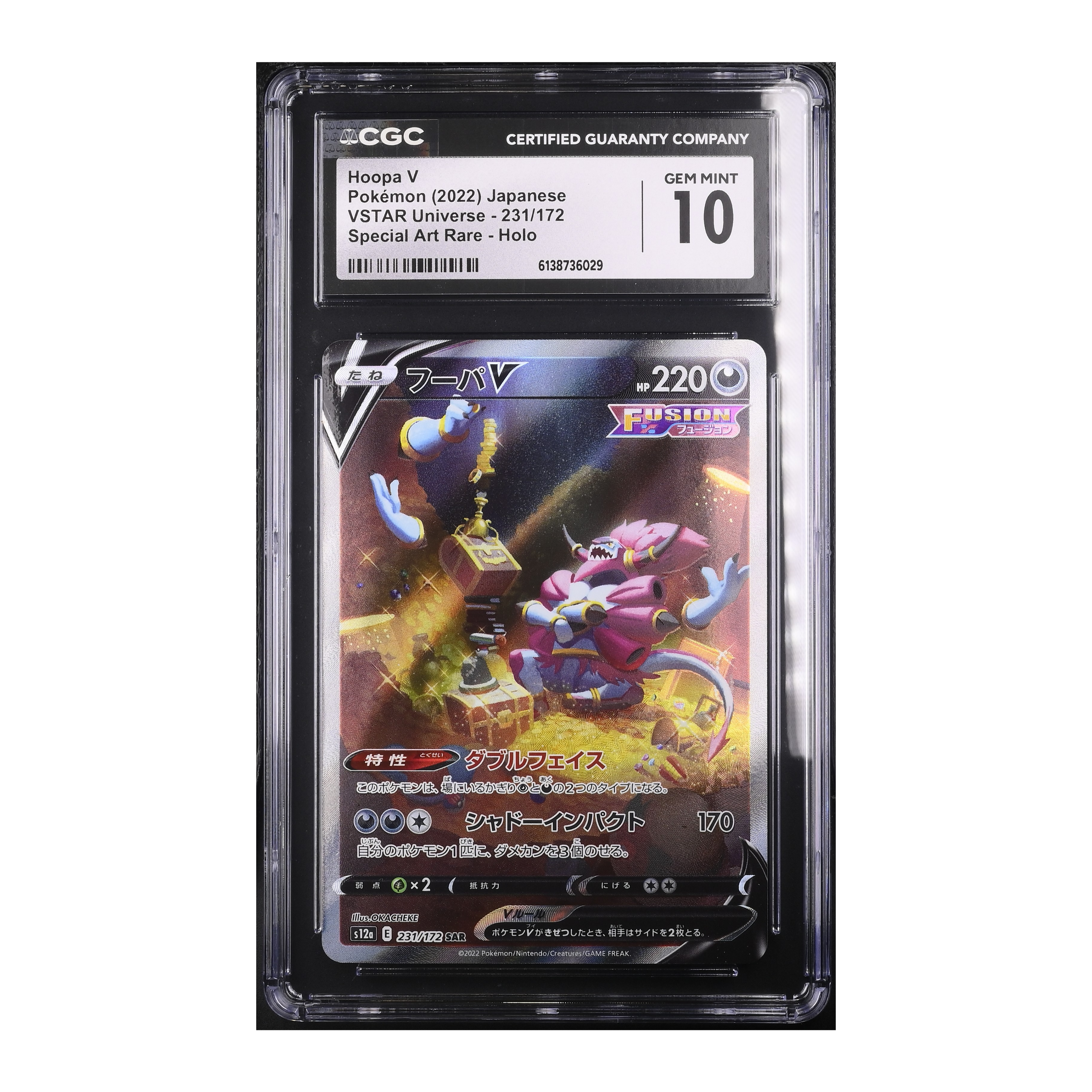 Hoopa V (2022) Japanese VSTAR Universe - CGC 10
