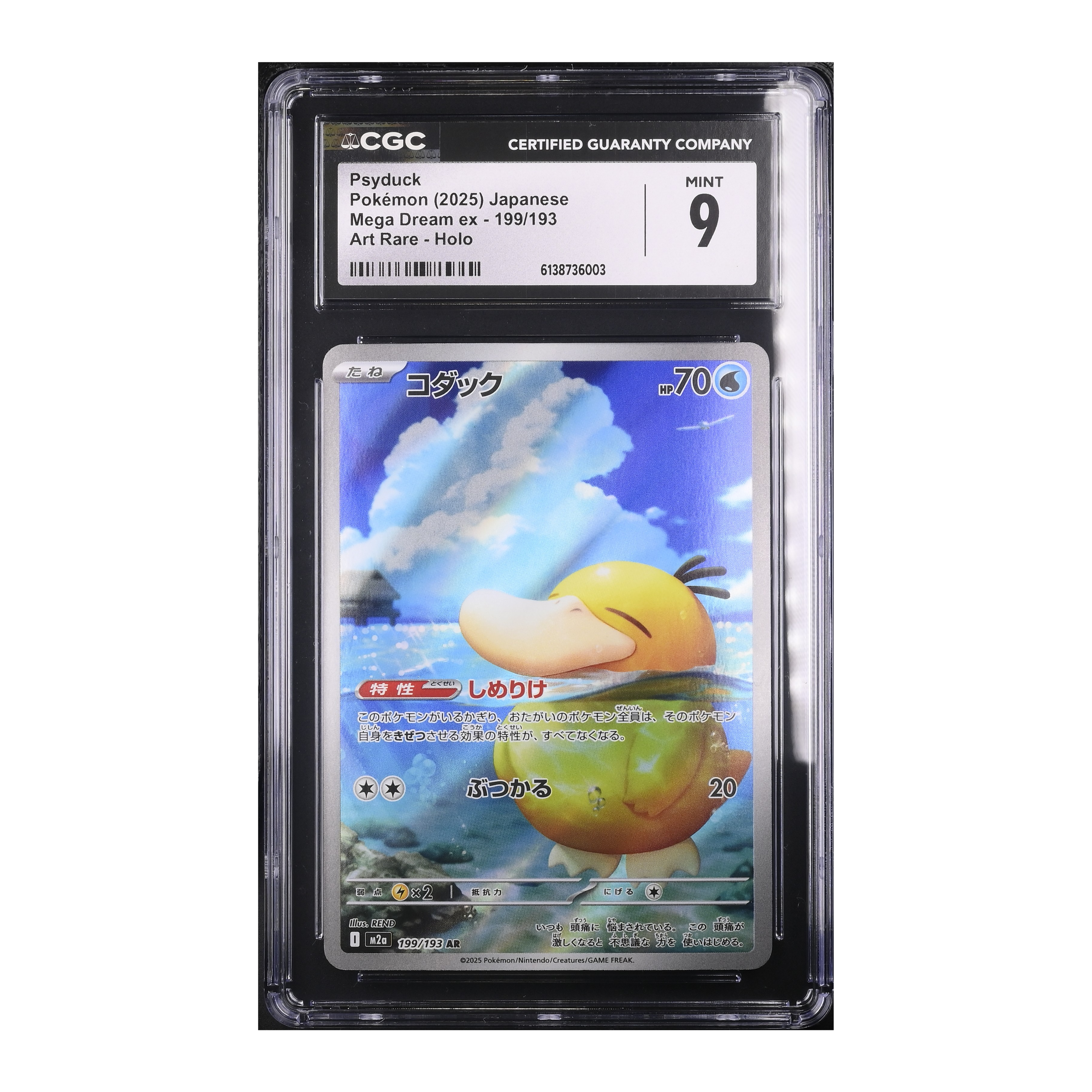 Psyduck (2025) Japanese Mega Dream ex - CGC 9
