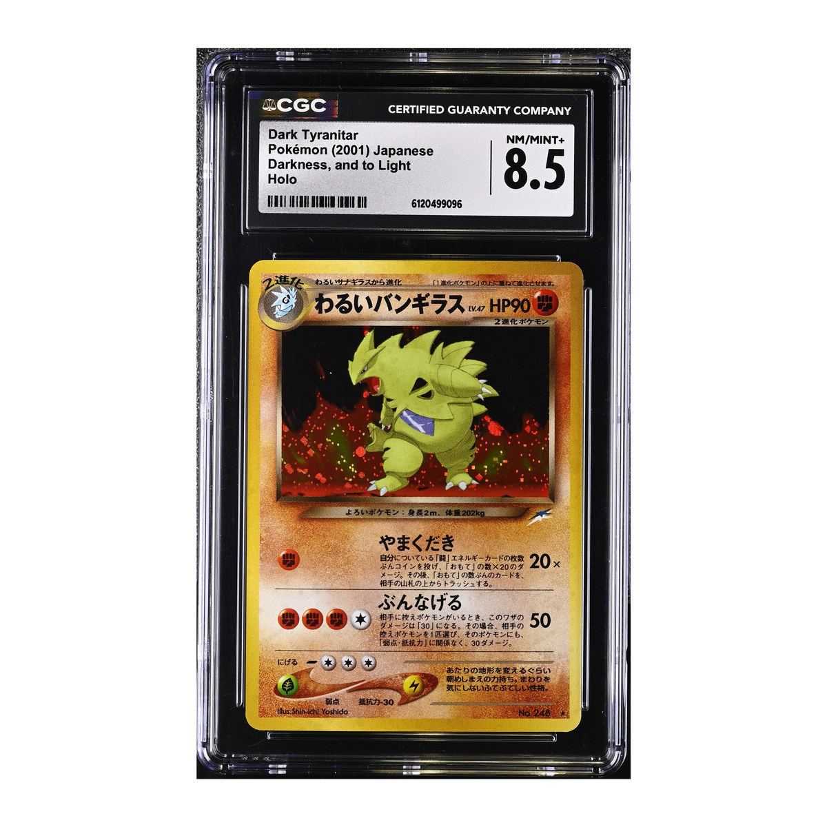 Dark Tyranitar (2001) Japanese Darkness, and to Light Holo - CGC 8.5