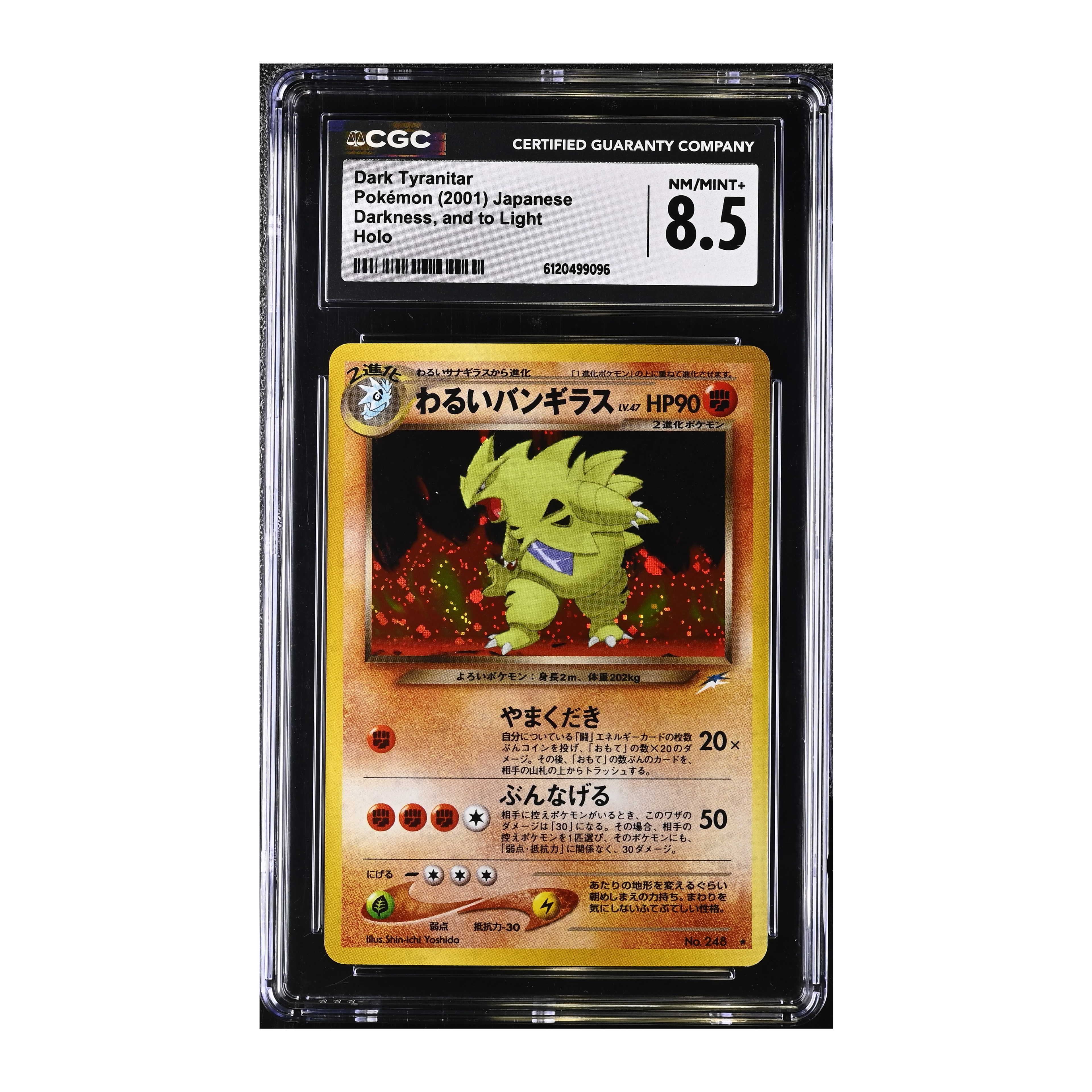 Dark Tyranitar (2001) Japanese Darkness, and to Light Holo - CGC 8.5