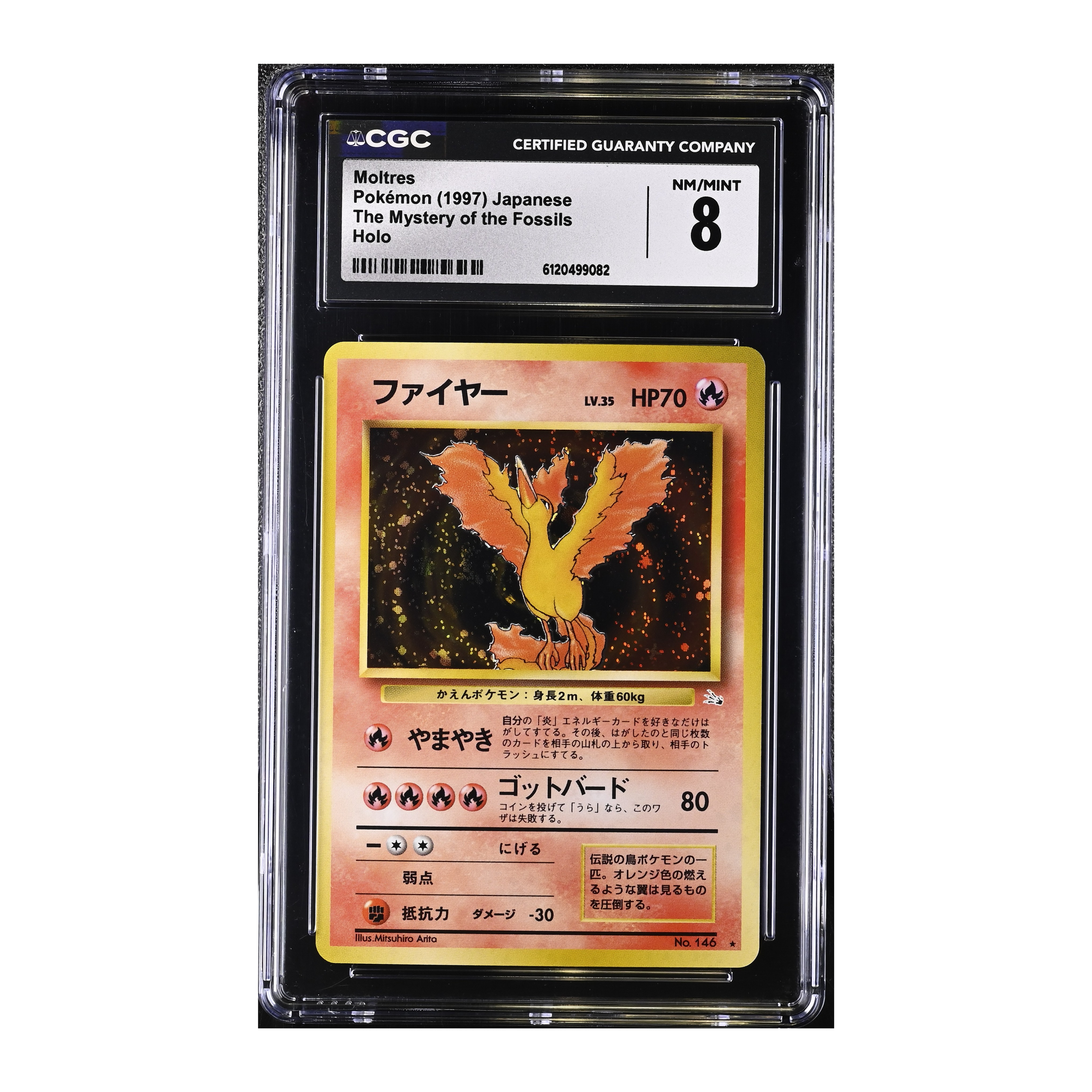 Moltres (1997) Japanese The Mystery of the Fossils Holo - CGC 8
