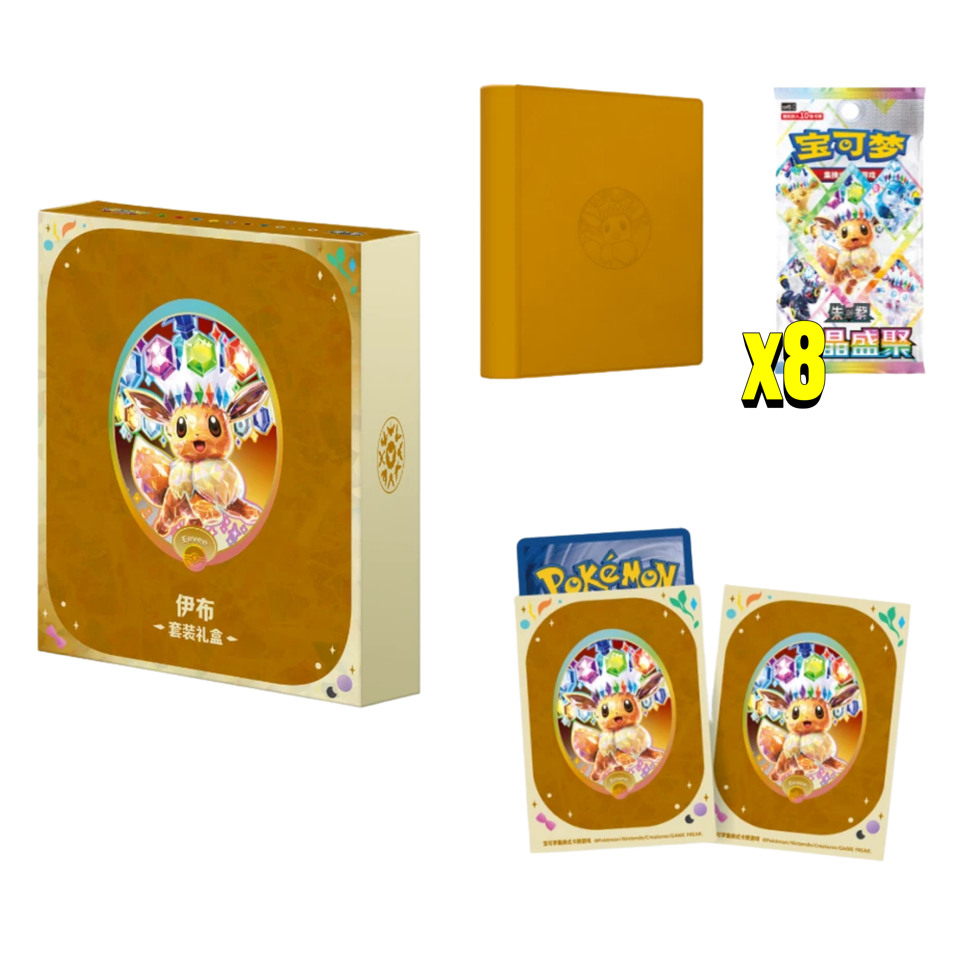 Terastal Gathering Binder Gift Box - Chino