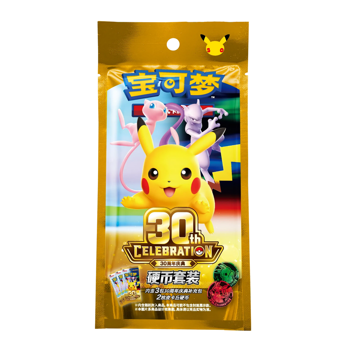 30th Celebration Badge Coin Set - Chino