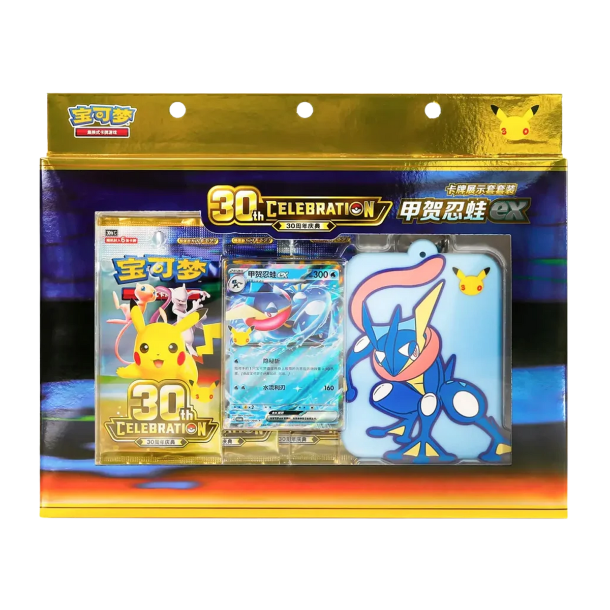 Caja 30th Celebration Greninja EX Set - Chino