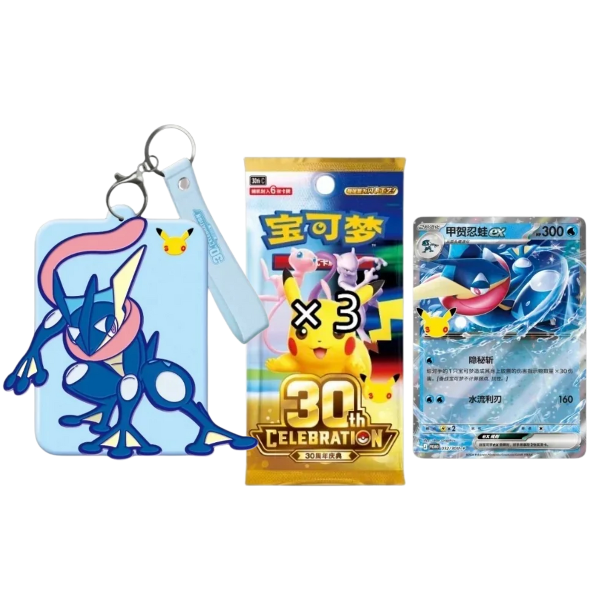 Caja 30th Celebration Greninja EX Set - Chino